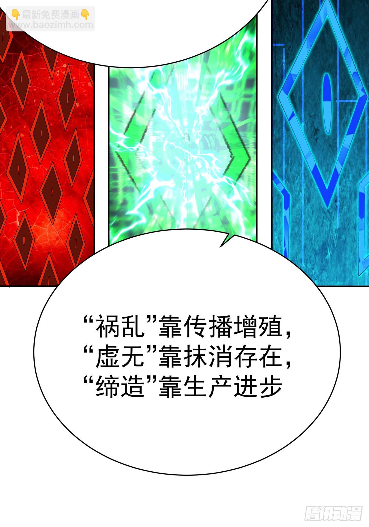 331回-那当然不可能嘛(1/2)-第342话