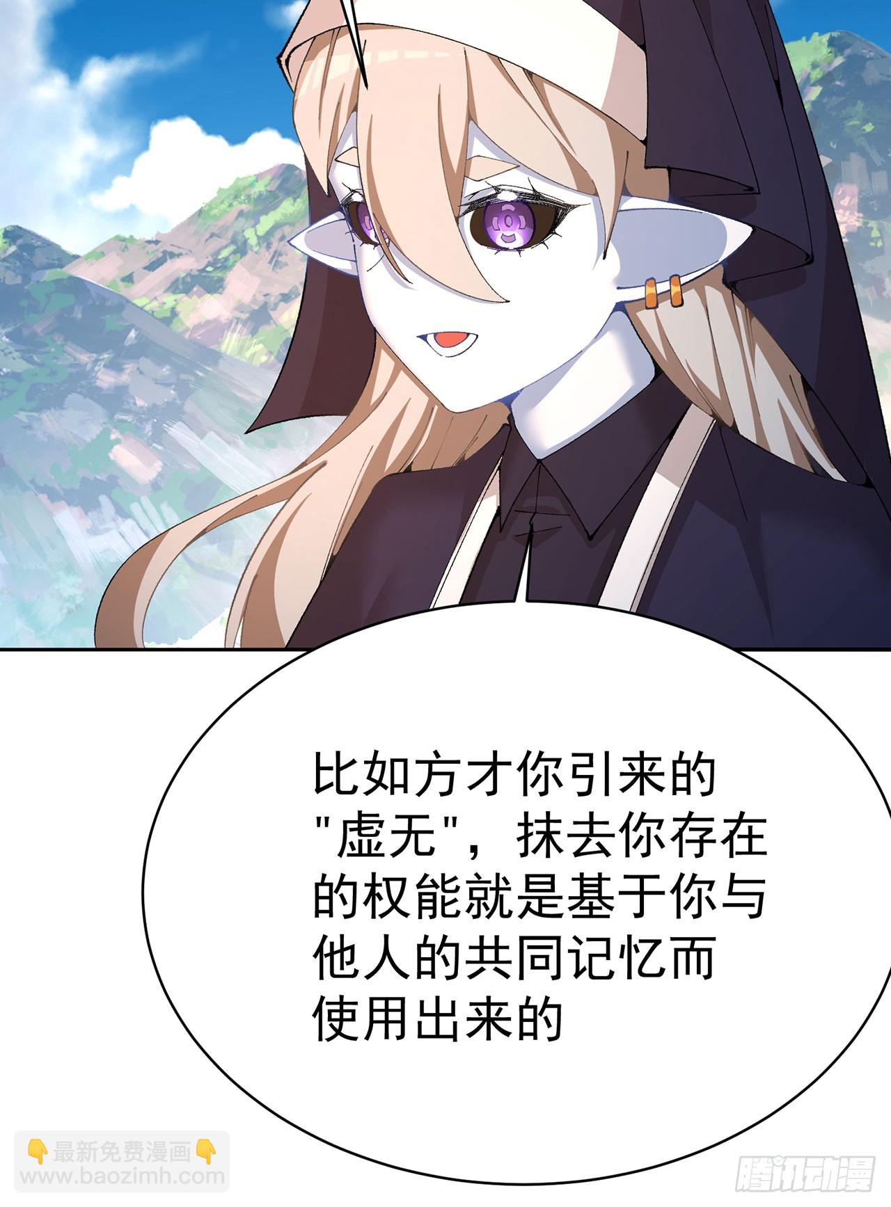 331回-那当然不可能嘛(1/2)-第342话