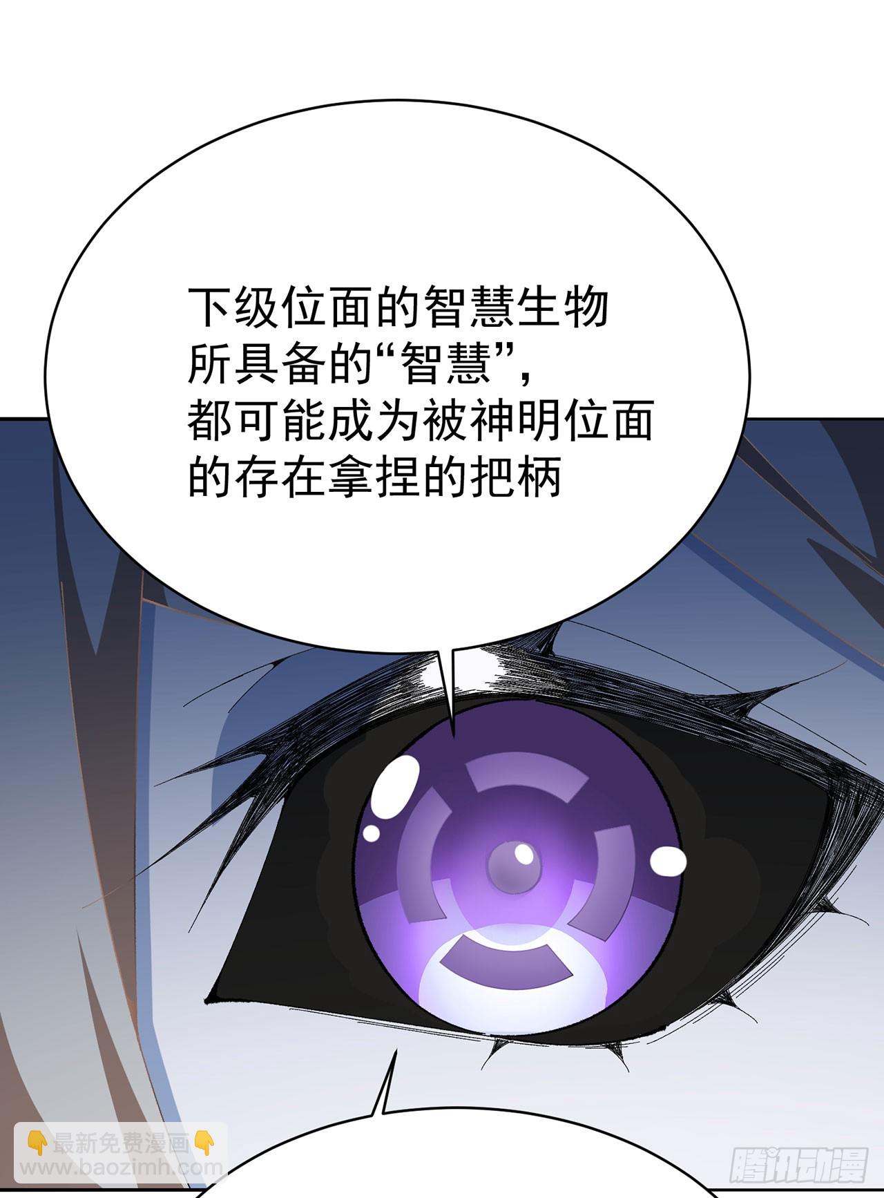 331回-那当然不可能嘛(1/2)-第342话