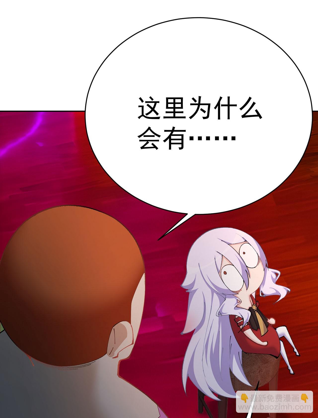 333回-我来用魔法击败魔法(1/2)-第344话