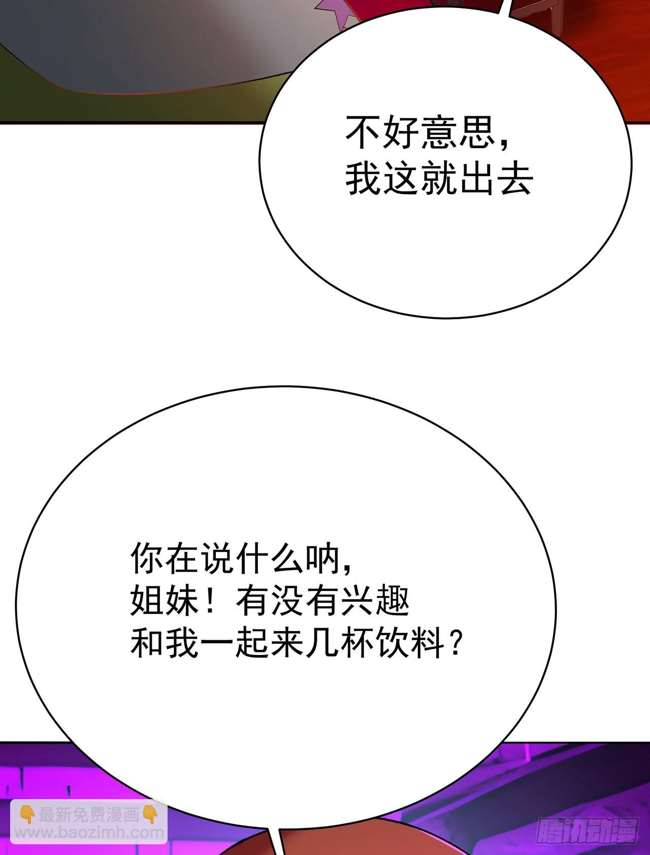 333回-我来用魔法击败魔法(1/2)-第344话