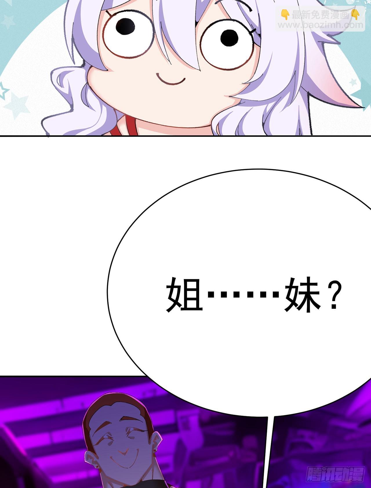 333回-我来用魔法击败魔法(1/2)-第344话