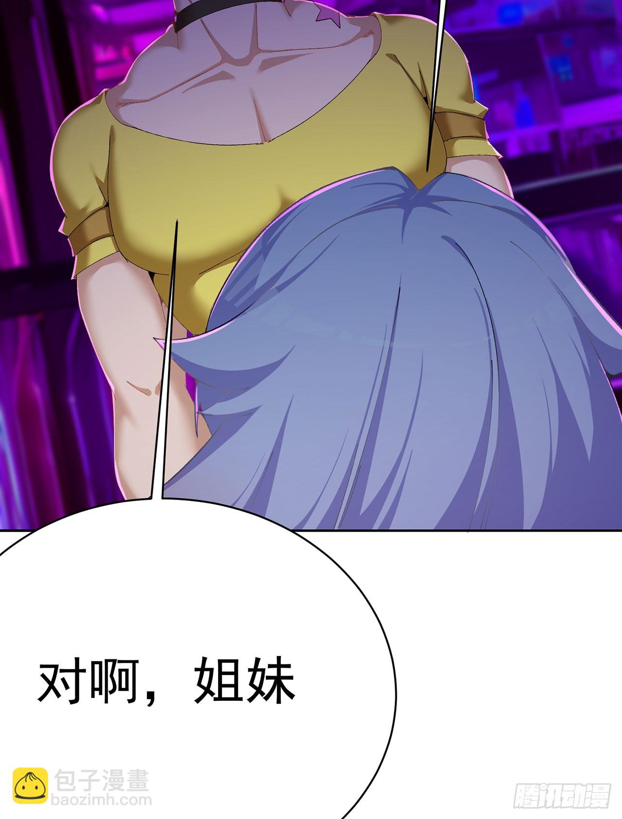 333回-我来用魔法击败魔法(1/2)-第344话