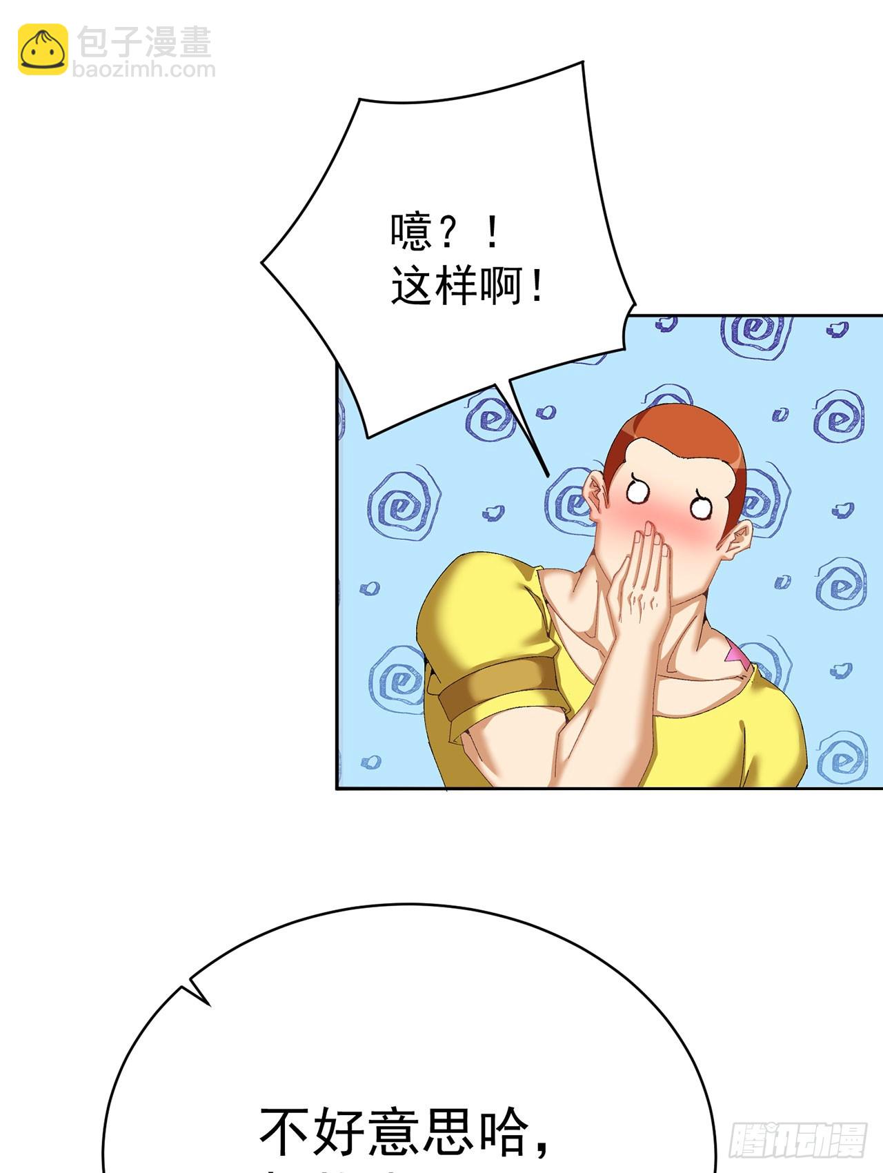 333回-我来用魔法击败魔法(1/2)-第344话