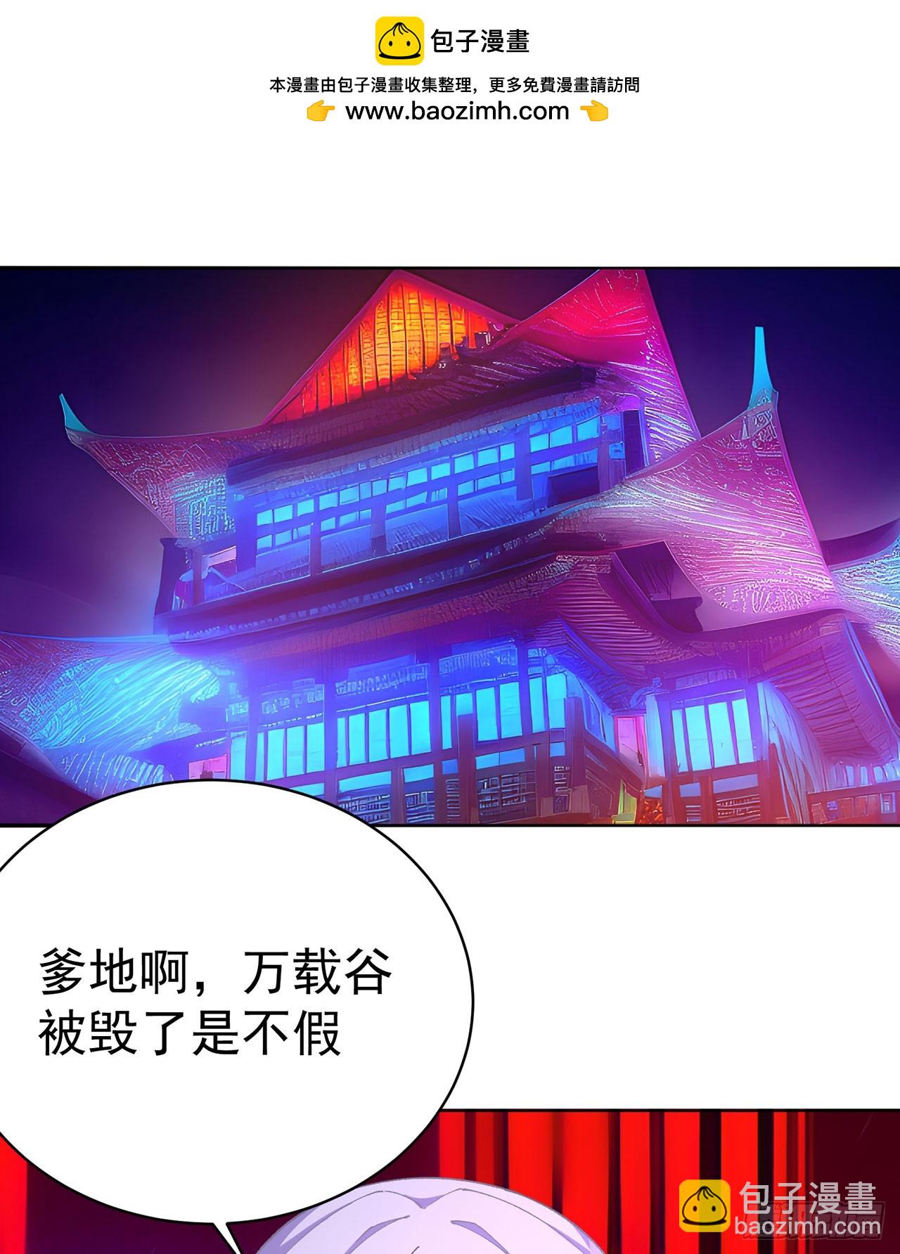 333回-我来用魔法击败魔法(1/2)-第344话