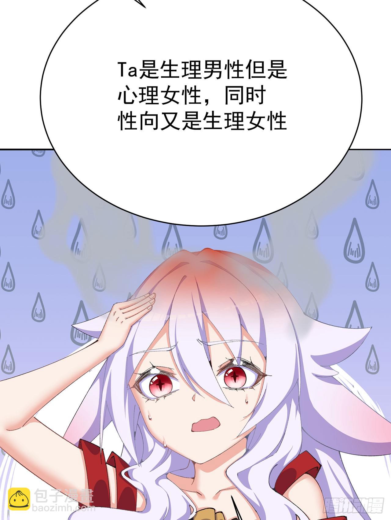 333回-我来用魔法击败魔法(1/2)-第344话