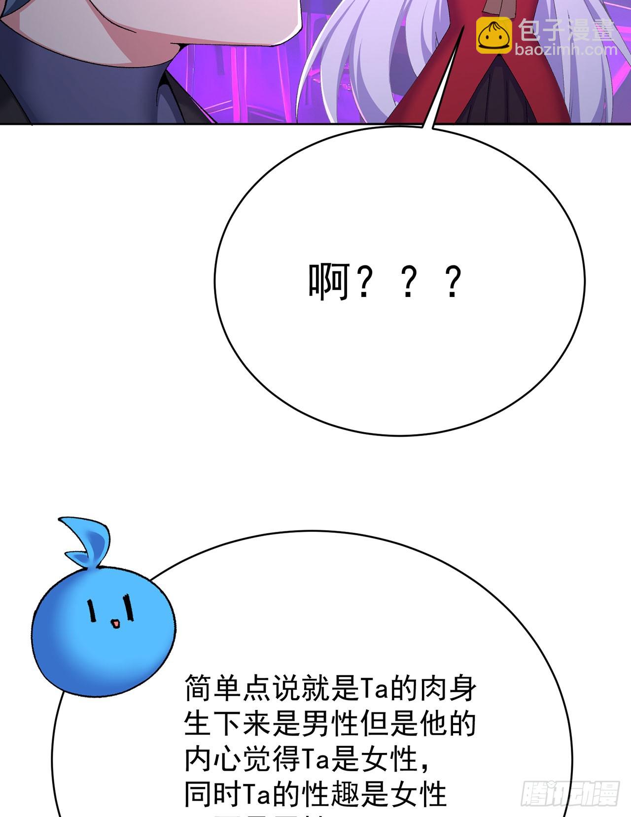 333回-我来用魔法击败魔法(1/2)-第344话