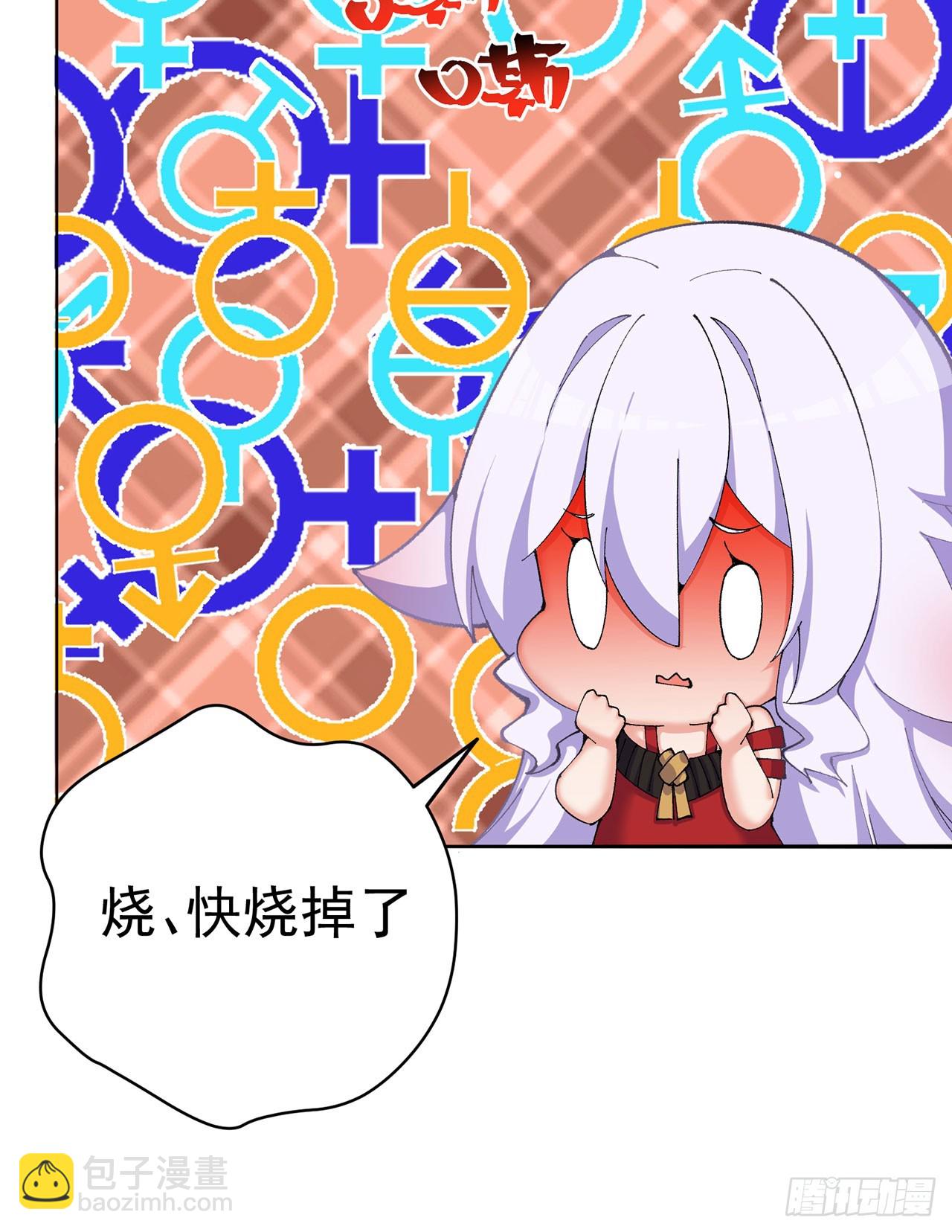 333回-我来用魔法击败魔法(1/2)-第344话
