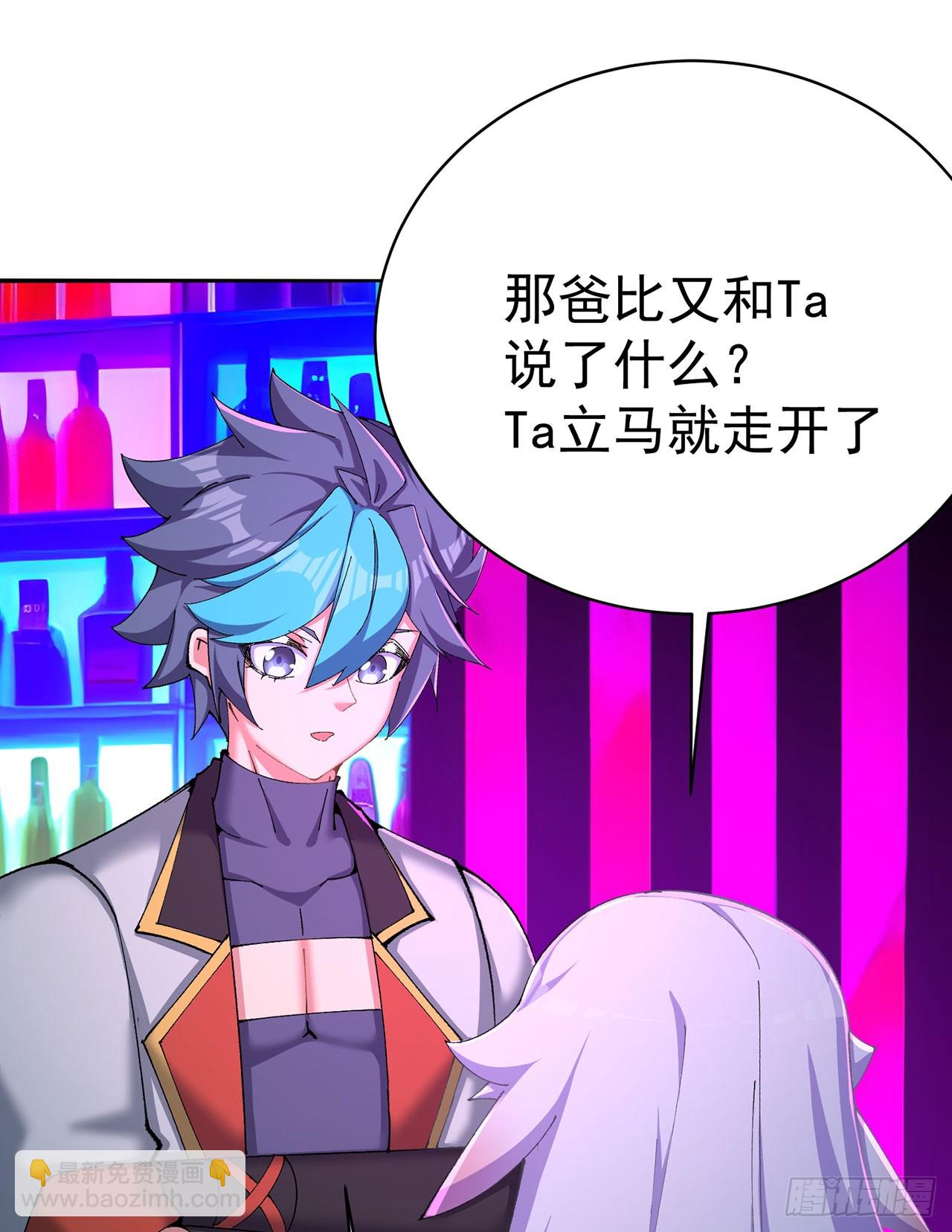 333回-我来用魔法击败魔法(1/2)-第344话