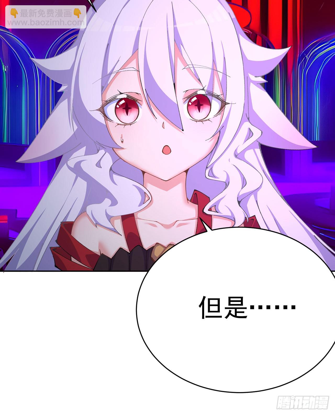 333回-我来用魔法击败魔法(1/2)-第344话