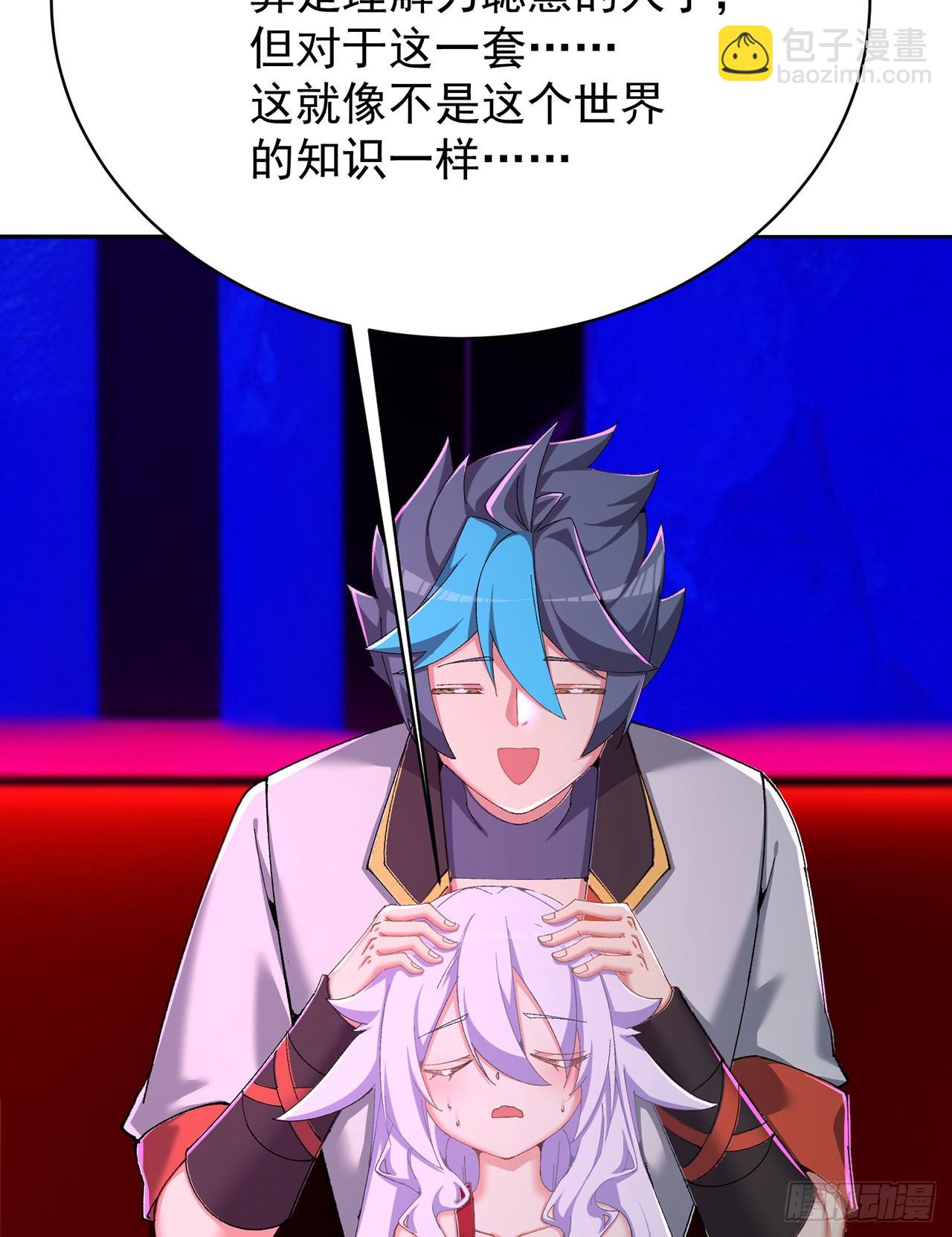333回-我来用魔法击败魔法(1/2)-第344话