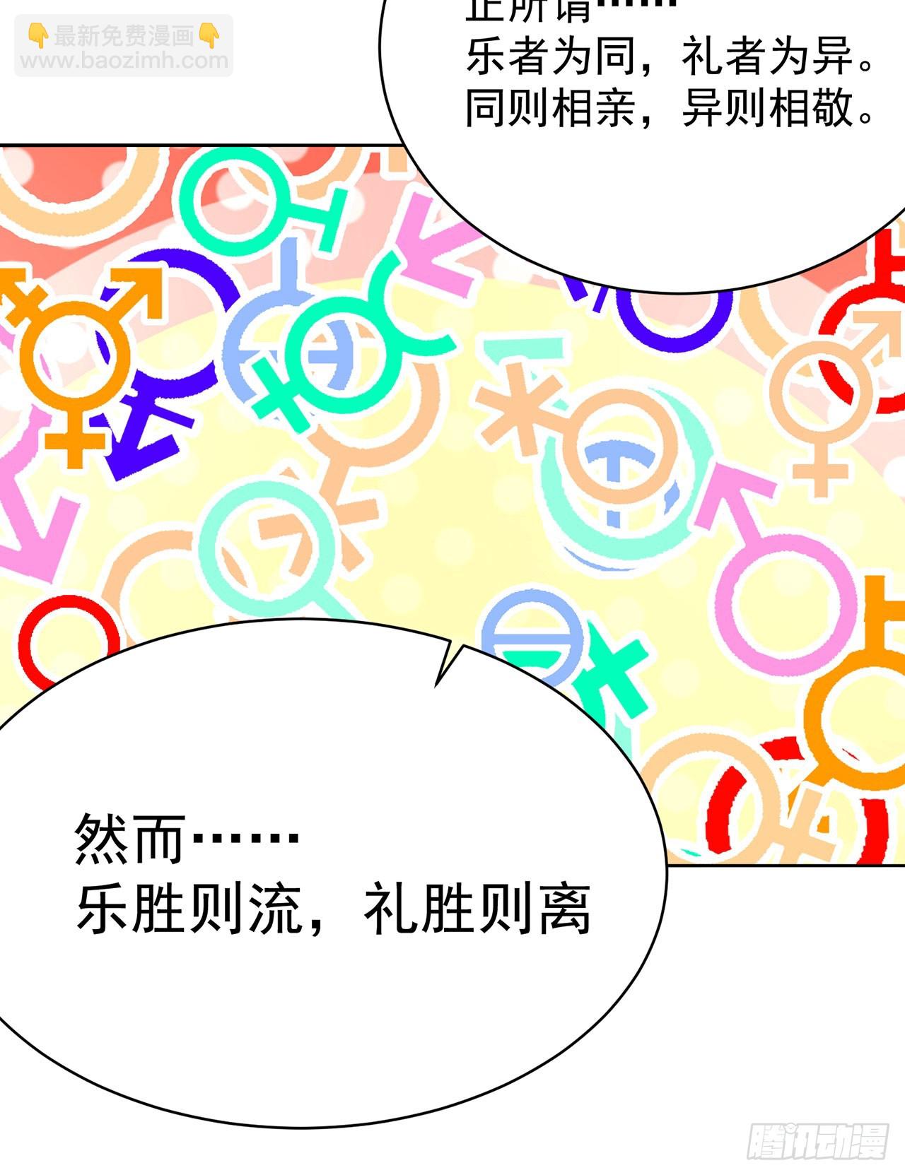 333回-我来用魔法击败魔法(1/2)-第344话