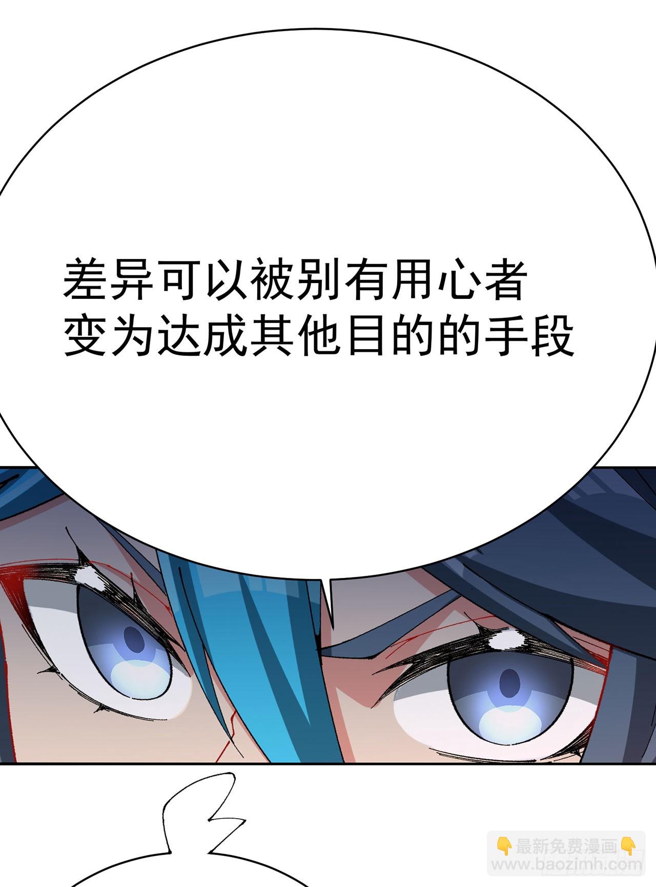 333回-我来用魔法击败魔法(1/2)-第344话