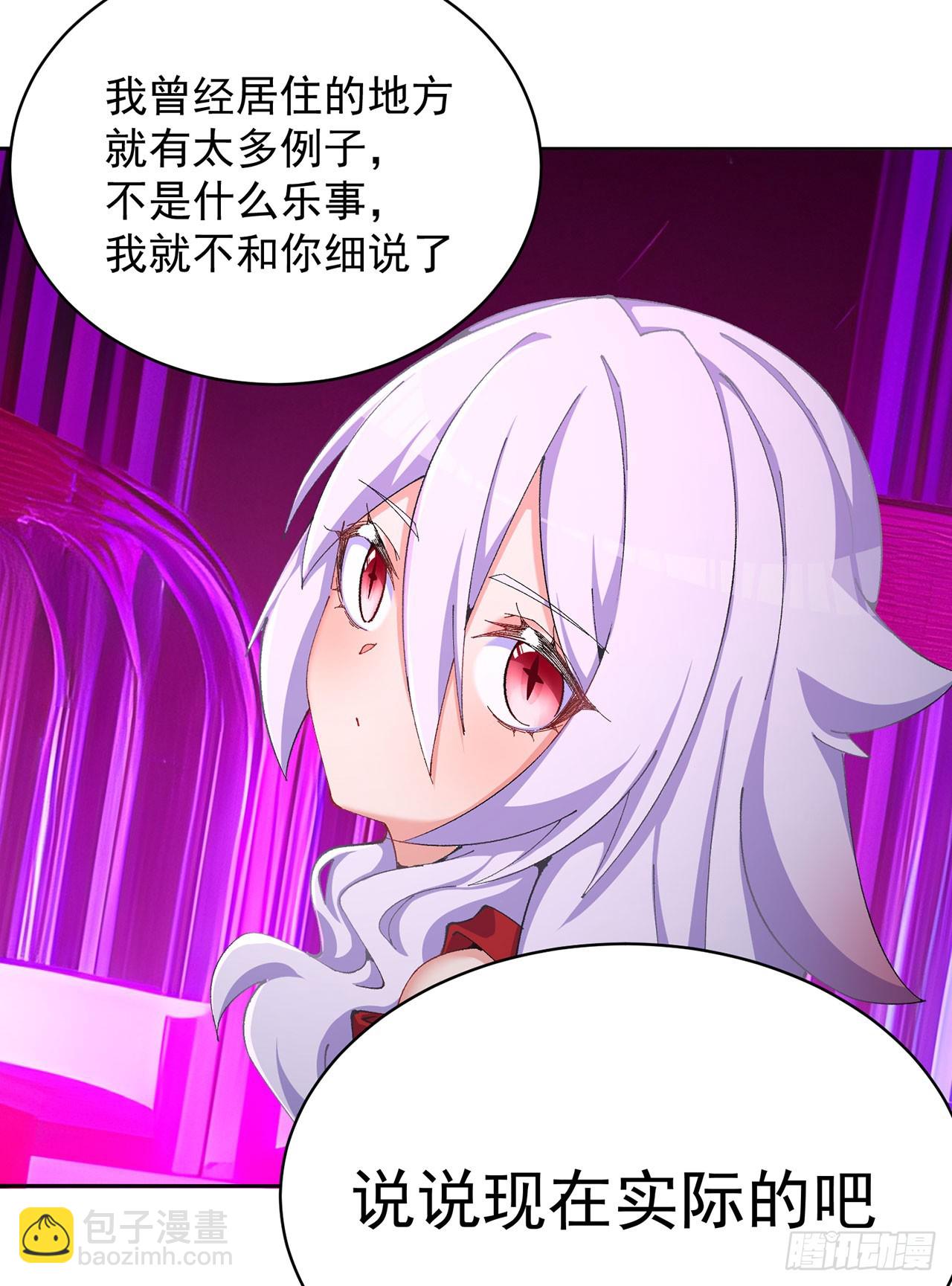 333回-我来用魔法击败魔法(1/2)-第344话