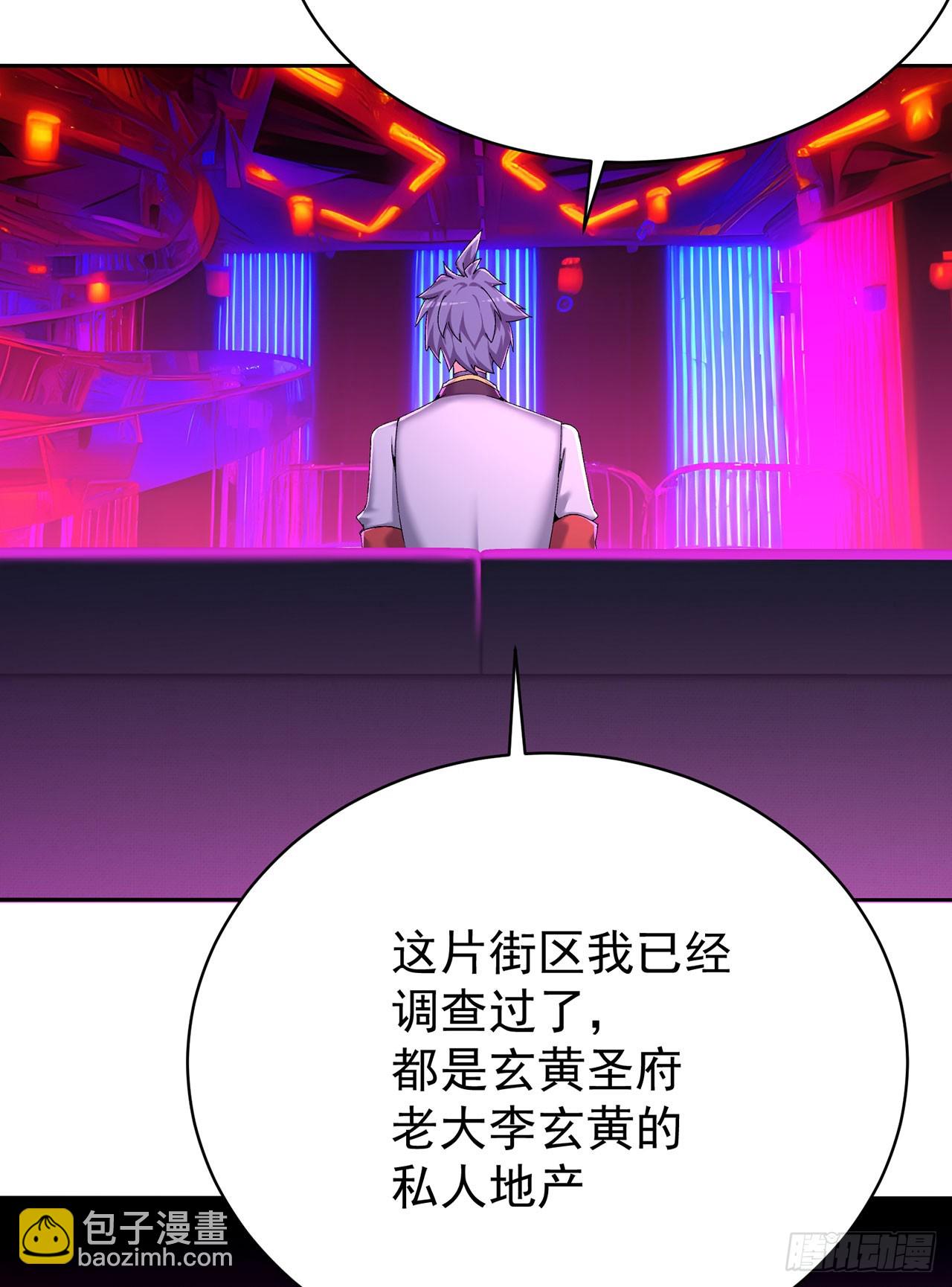 333回-我来用魔法击败魔法(1/2)-第344话