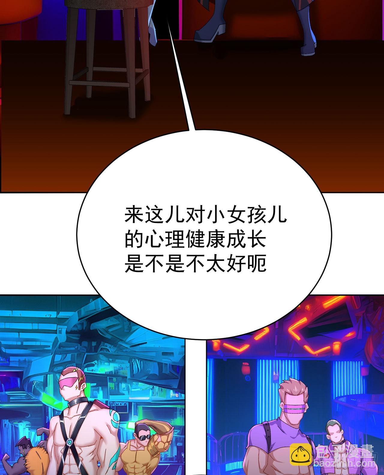 333回-我来用魔法击败魔法(1/2)-第344话