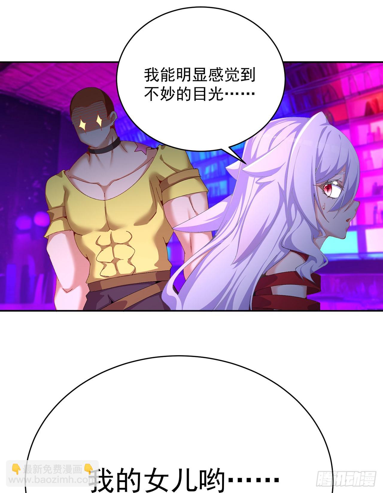 333回-我来用魔法击败魔法(1/2)-第344话