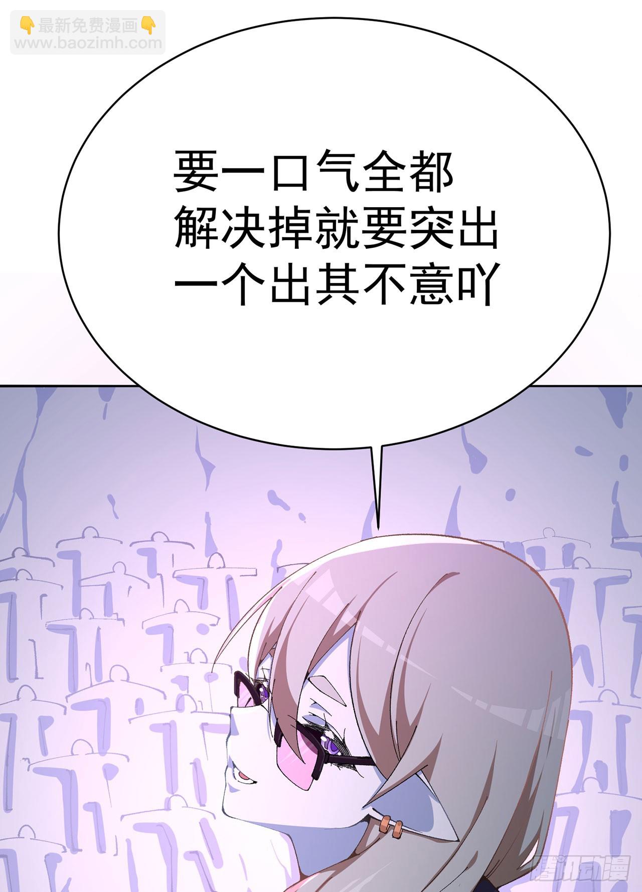 335回-那是我的运势(1/2)-第346话