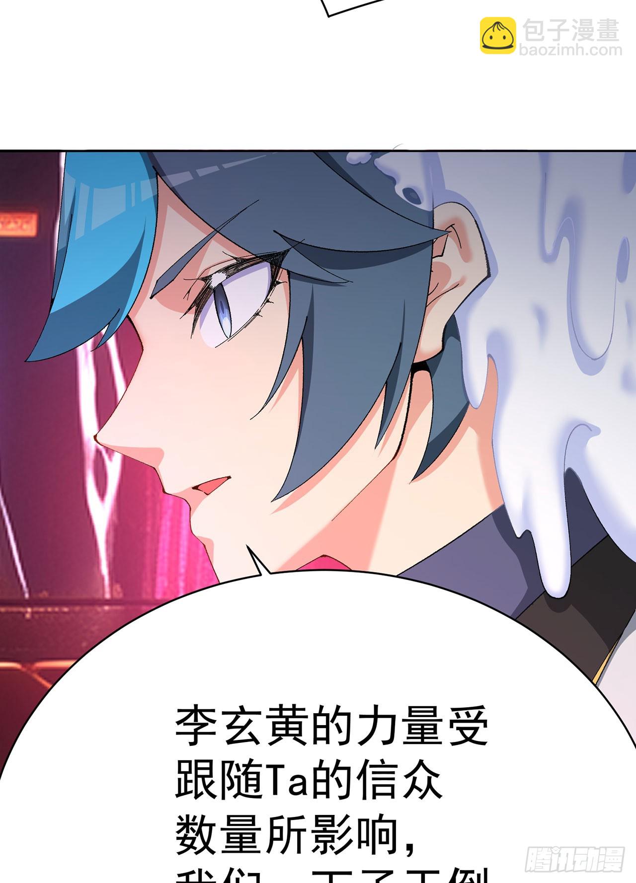 335回-那是我的运势(1/2)-第346话