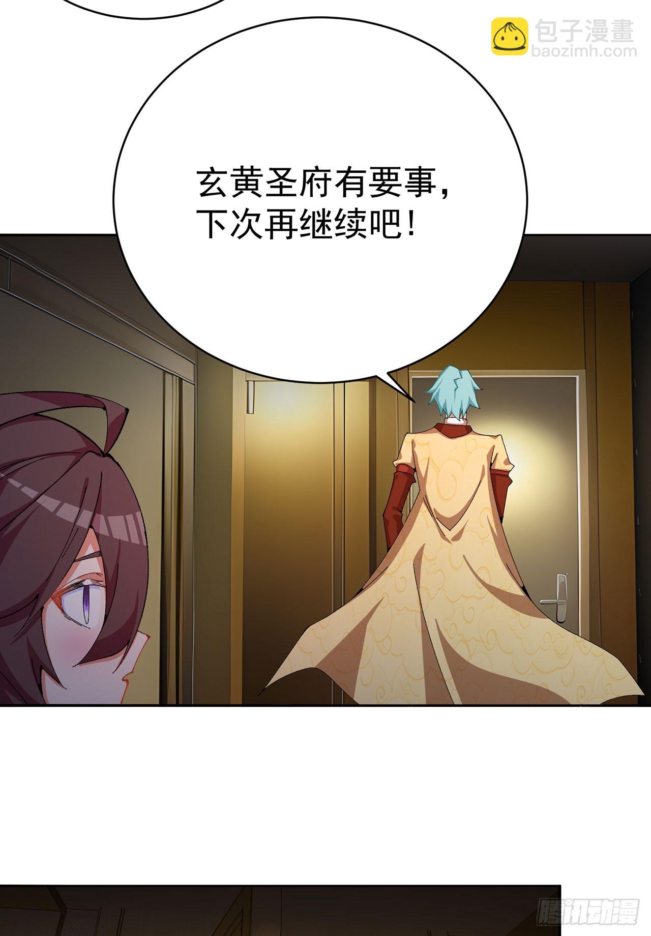 335回-那是我的运势(1/2)-第346话