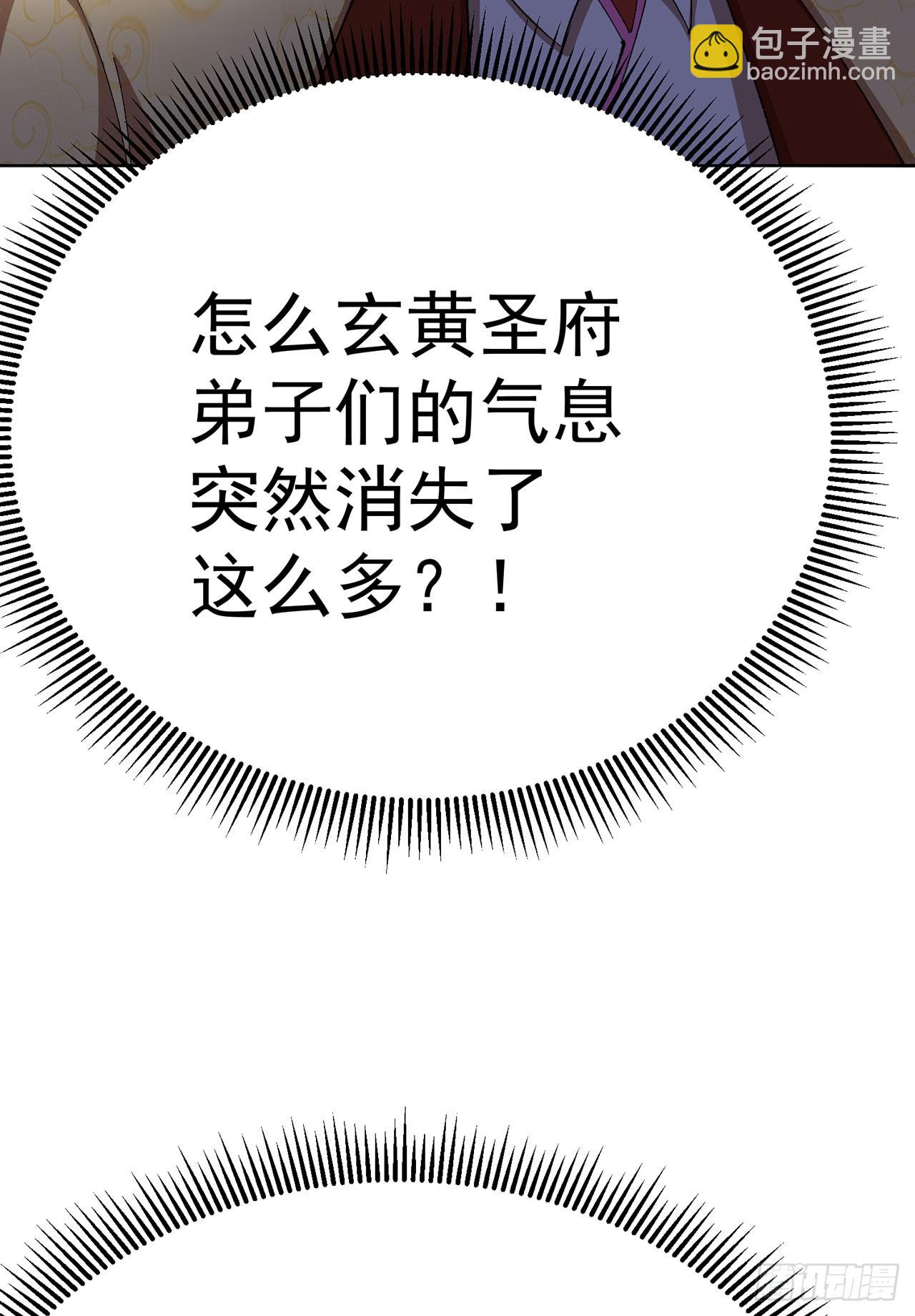 335回-那是我的运势(1/2)-第346话