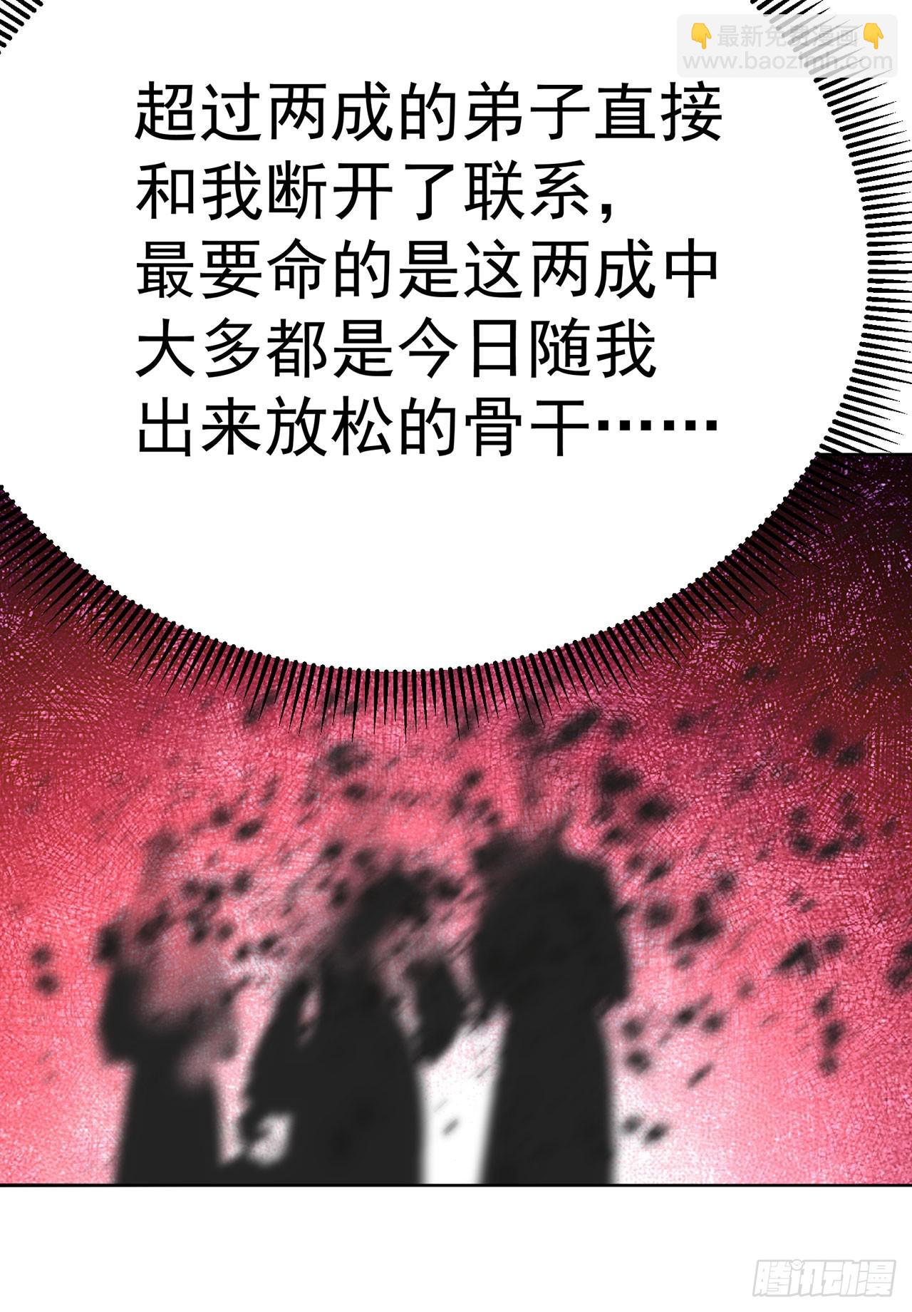 335回-那是我的运势(1/2)-第346话