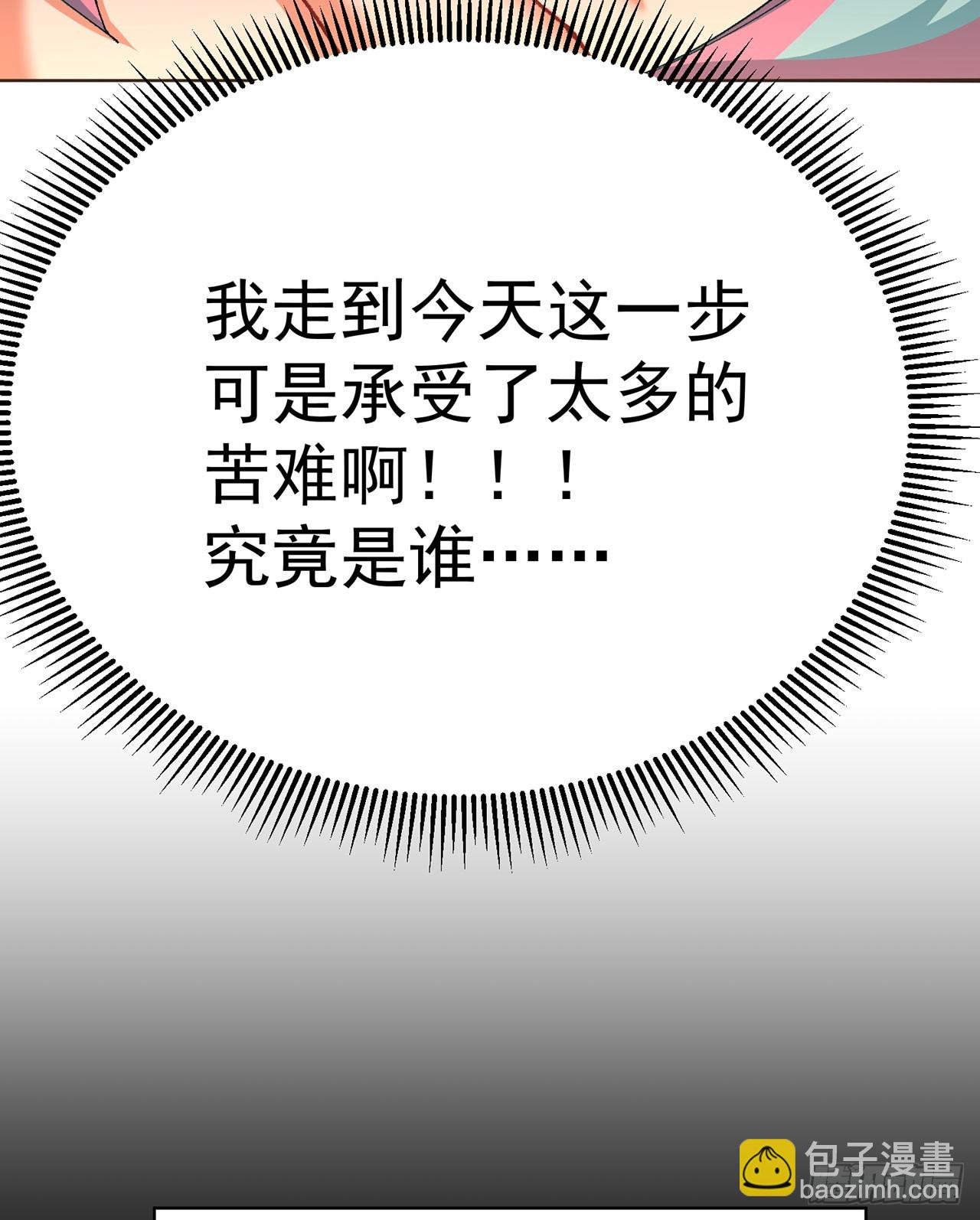 335回-那是我的运势(1/2)-第346话