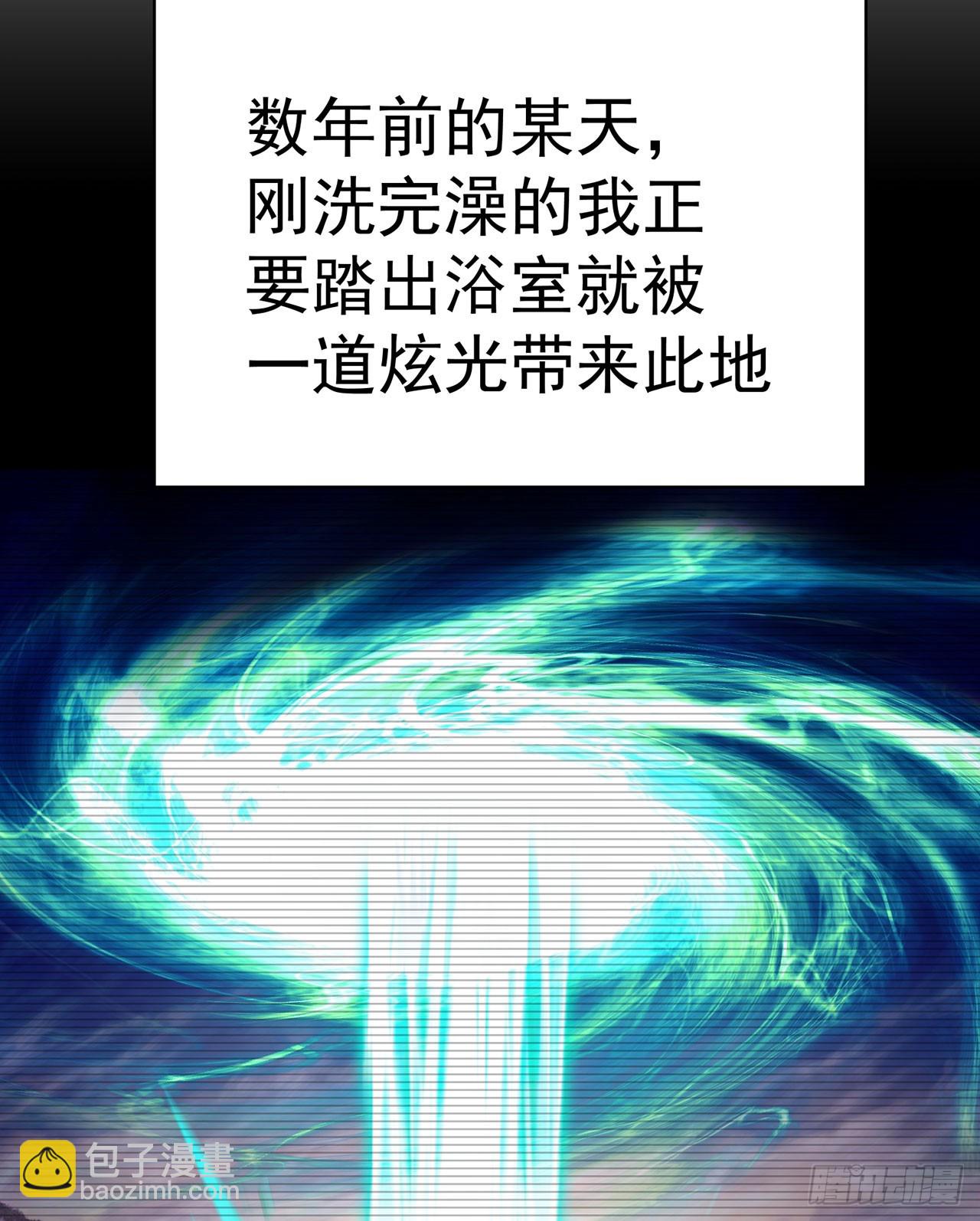 335回-那是我的运势(1/2)-第346话