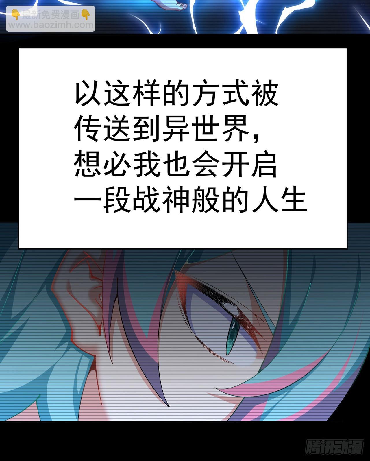 335回-那是我的运势(1/2)-第346话