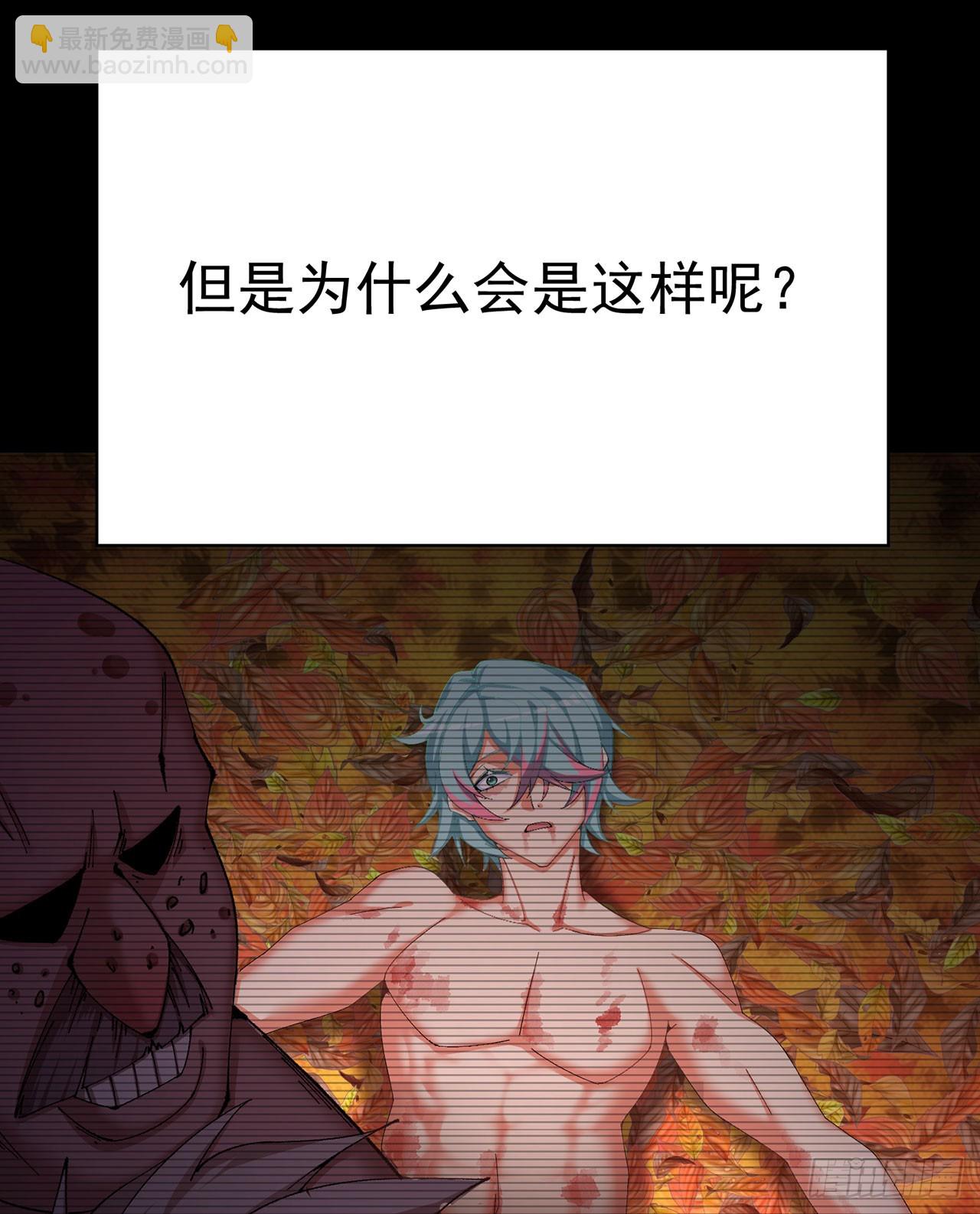 335回-那是我的运势(1/2)-第346话