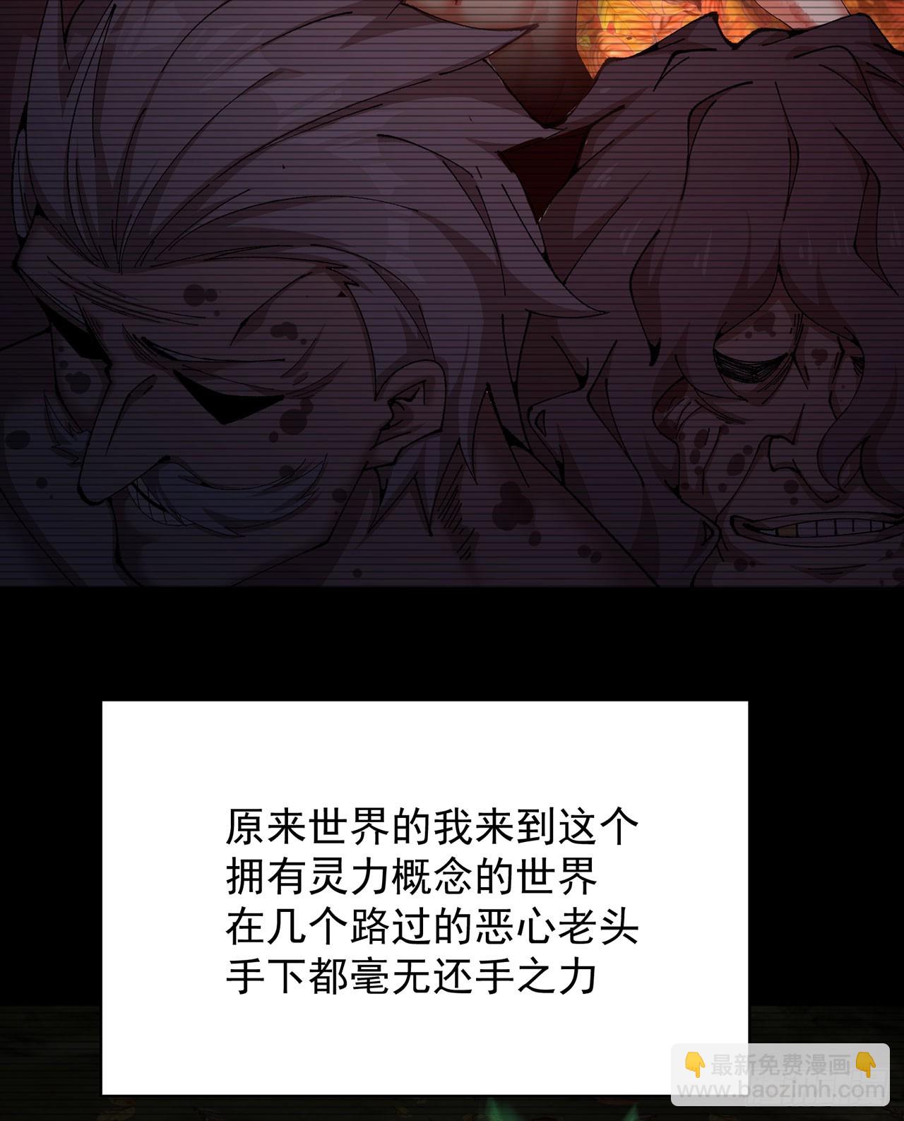 335回-那是我的运势(1/2)-第346话