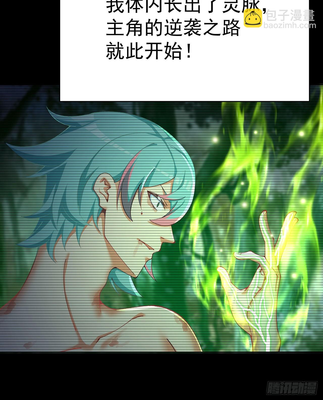 335回-那是我的运势(1/2)-第346话
