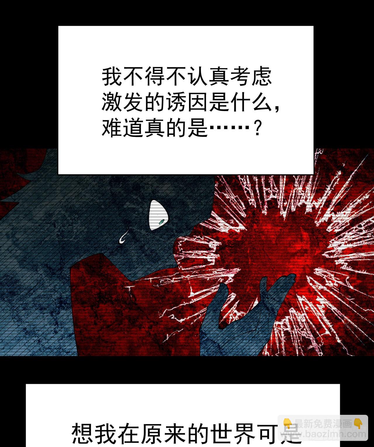 335回-那是我的运势(1/2)-第346话