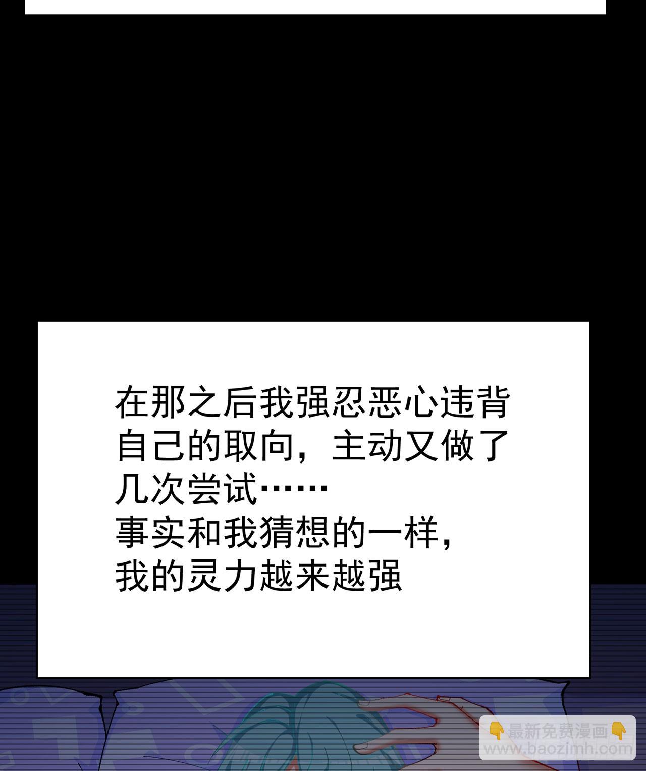 335回-那是我的运势(1/2)-第346话