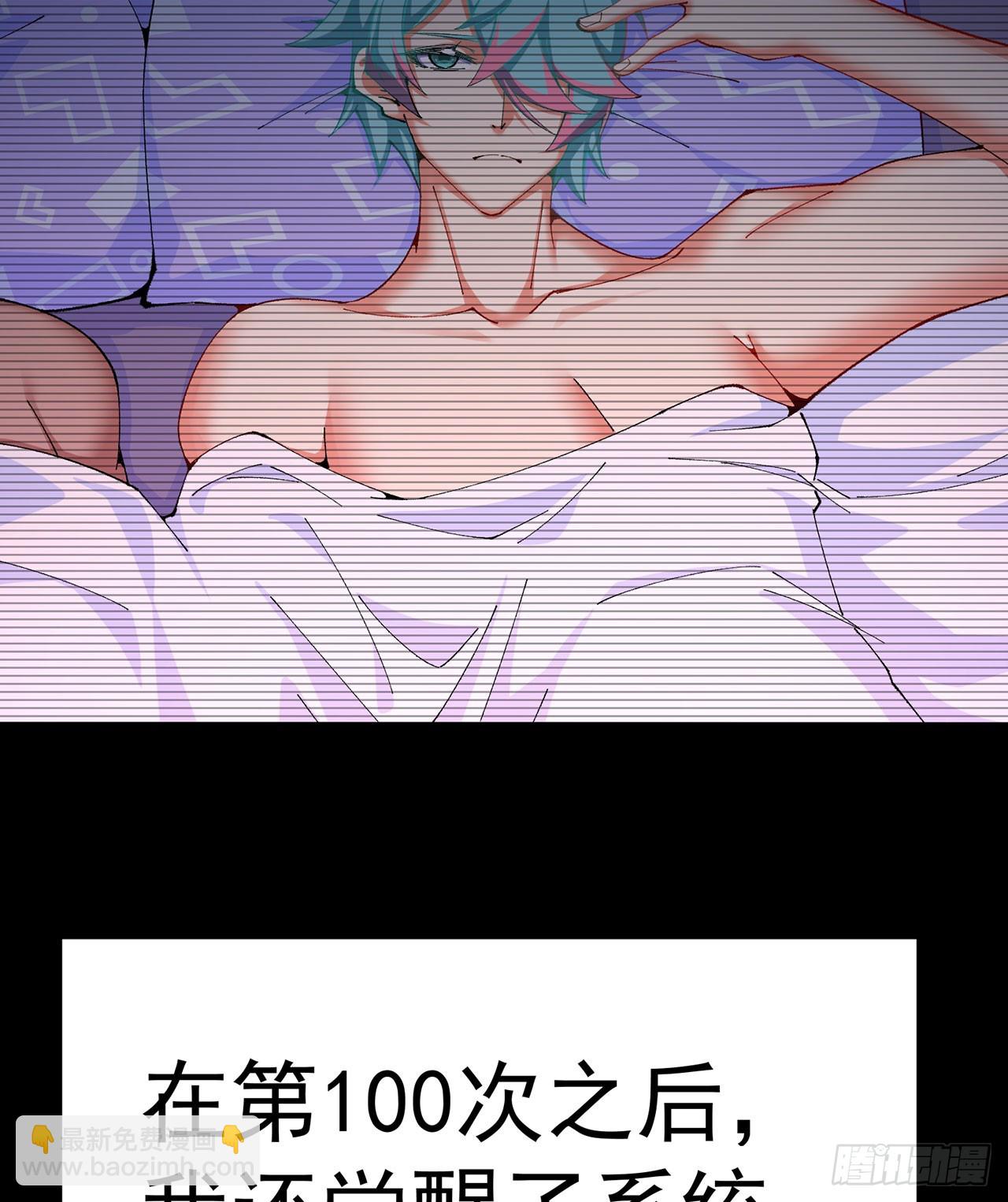 335回-那是我的运势(1/2)-第346话