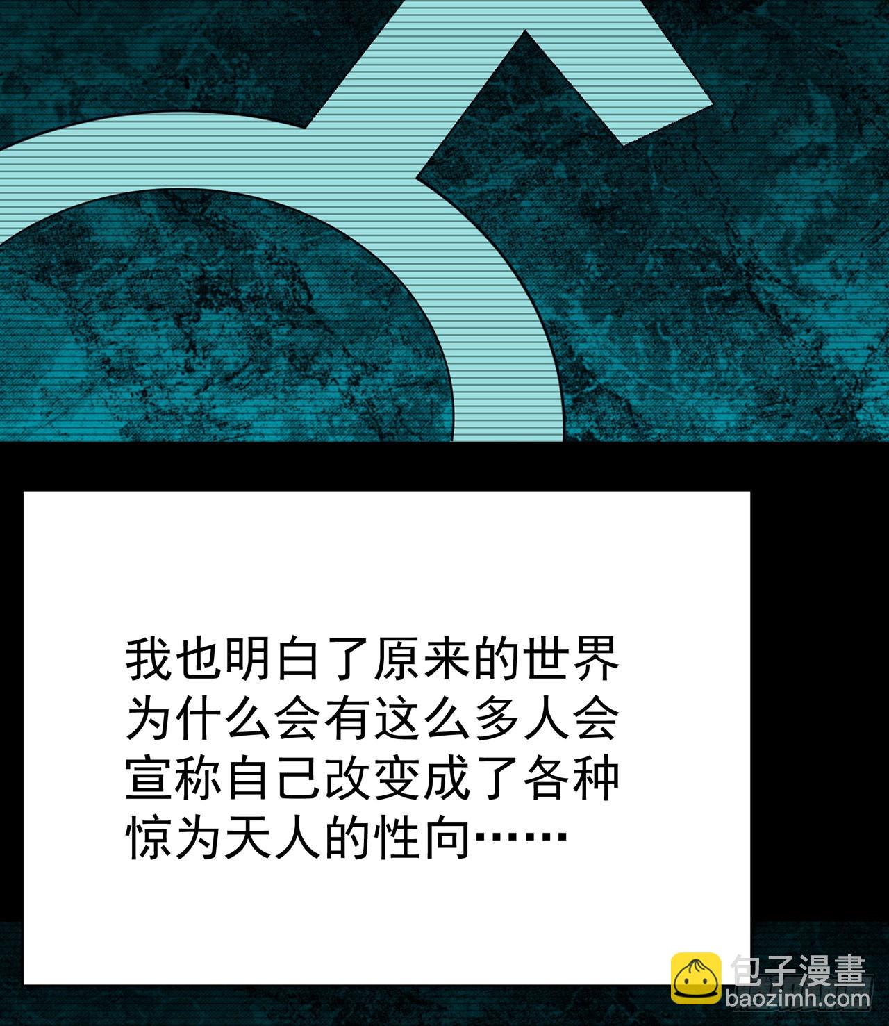 335回-那是我的运势(1/2)-第346话
