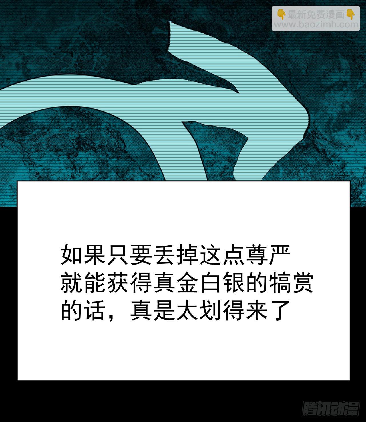 335回-那是我的运势(1/2)-第346话