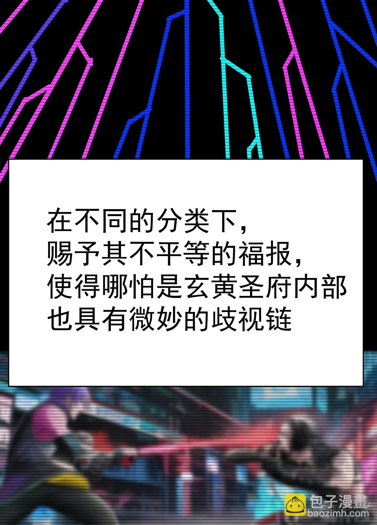 335回-那是我的运势(1/2)-第346话
