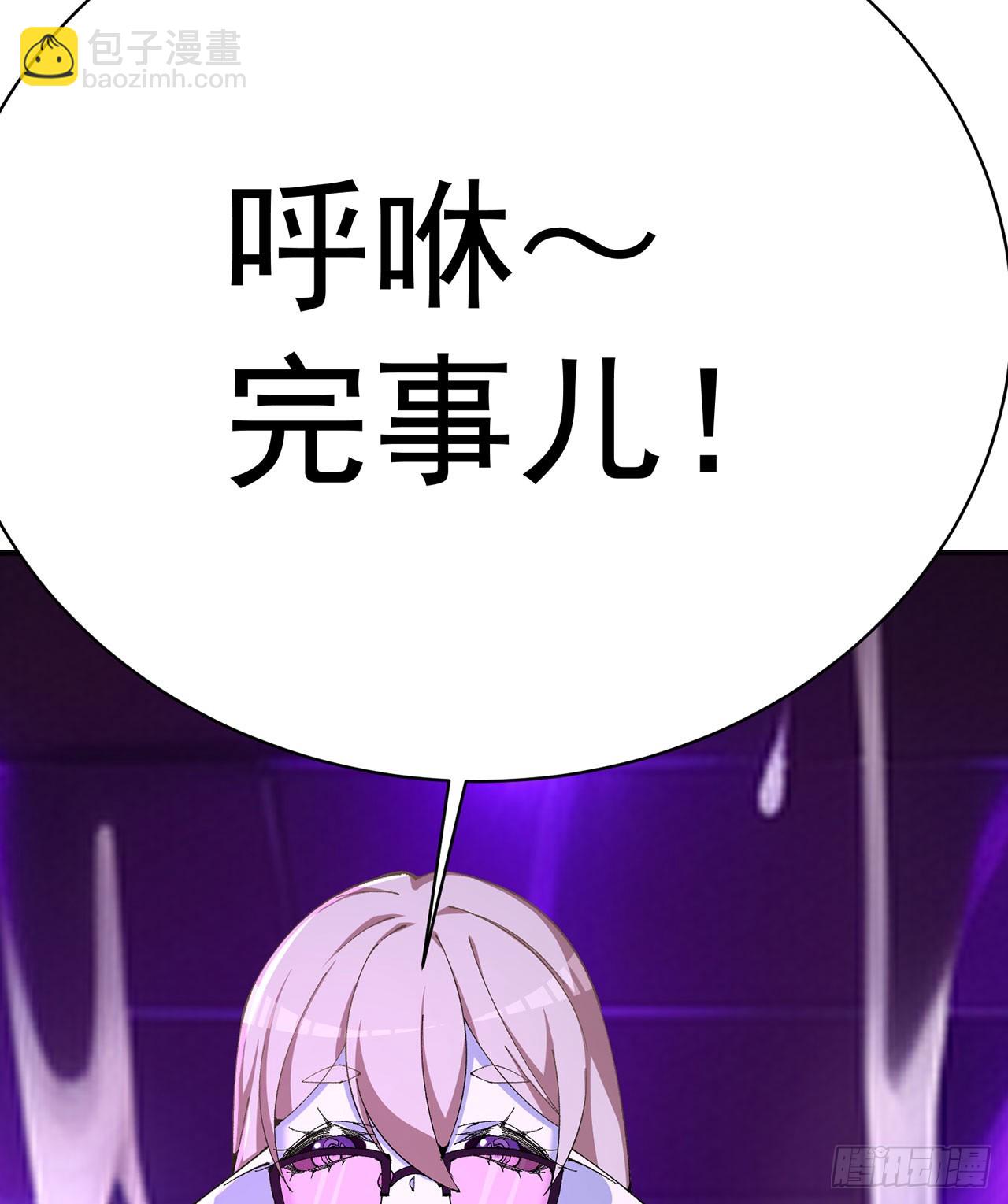 335回-那是我的运势(1/2)-第346话
