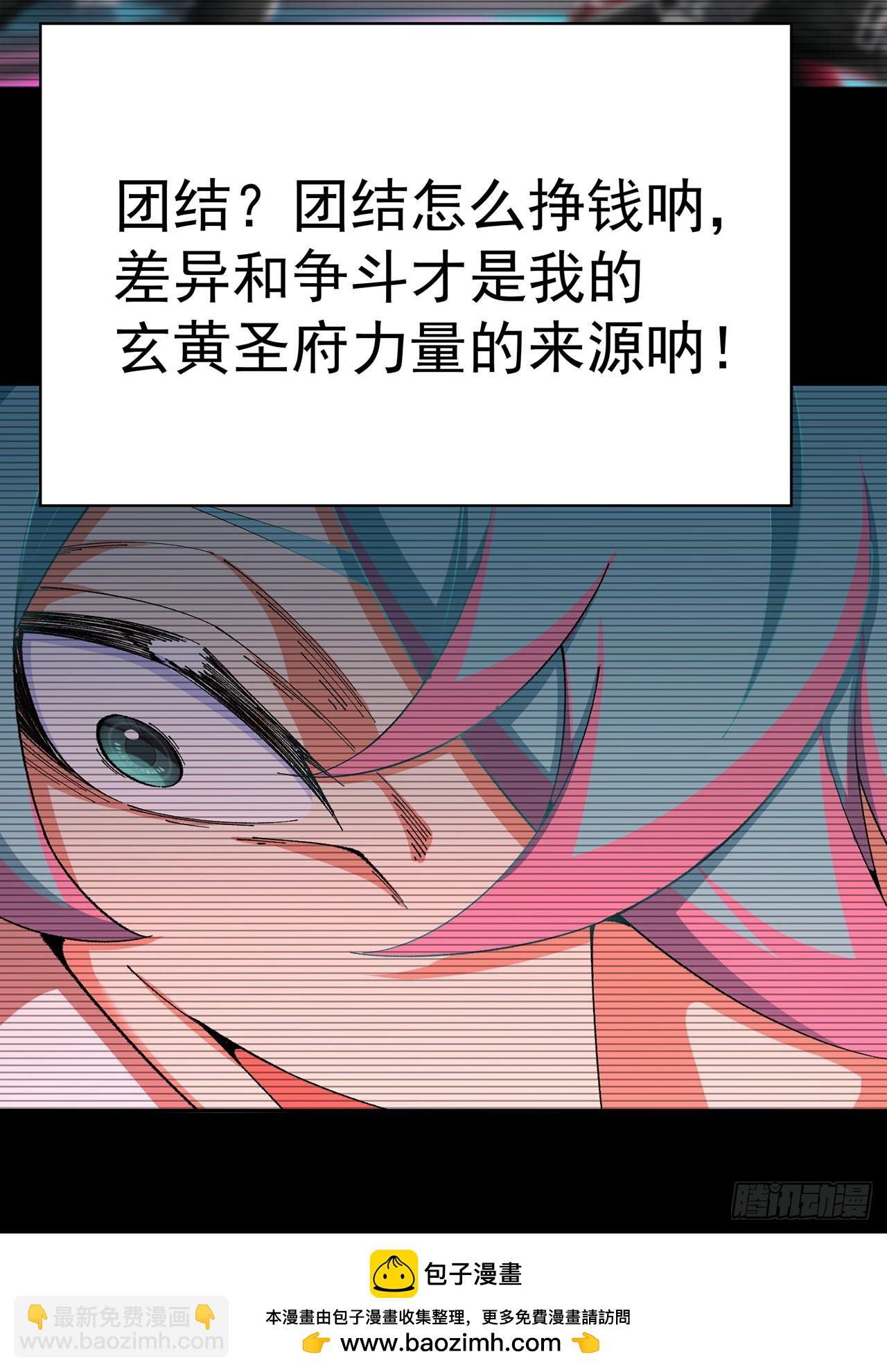 335回-那是我的运势(1/2)-第346话