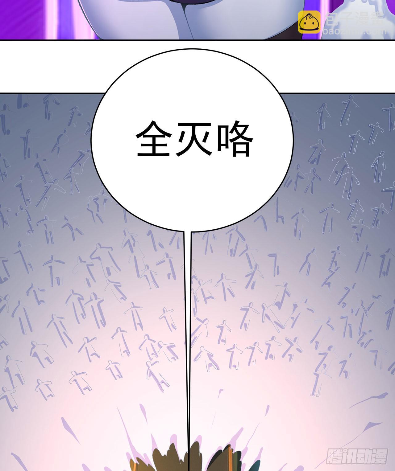 335回-那是我的运势(1/2)-第346话