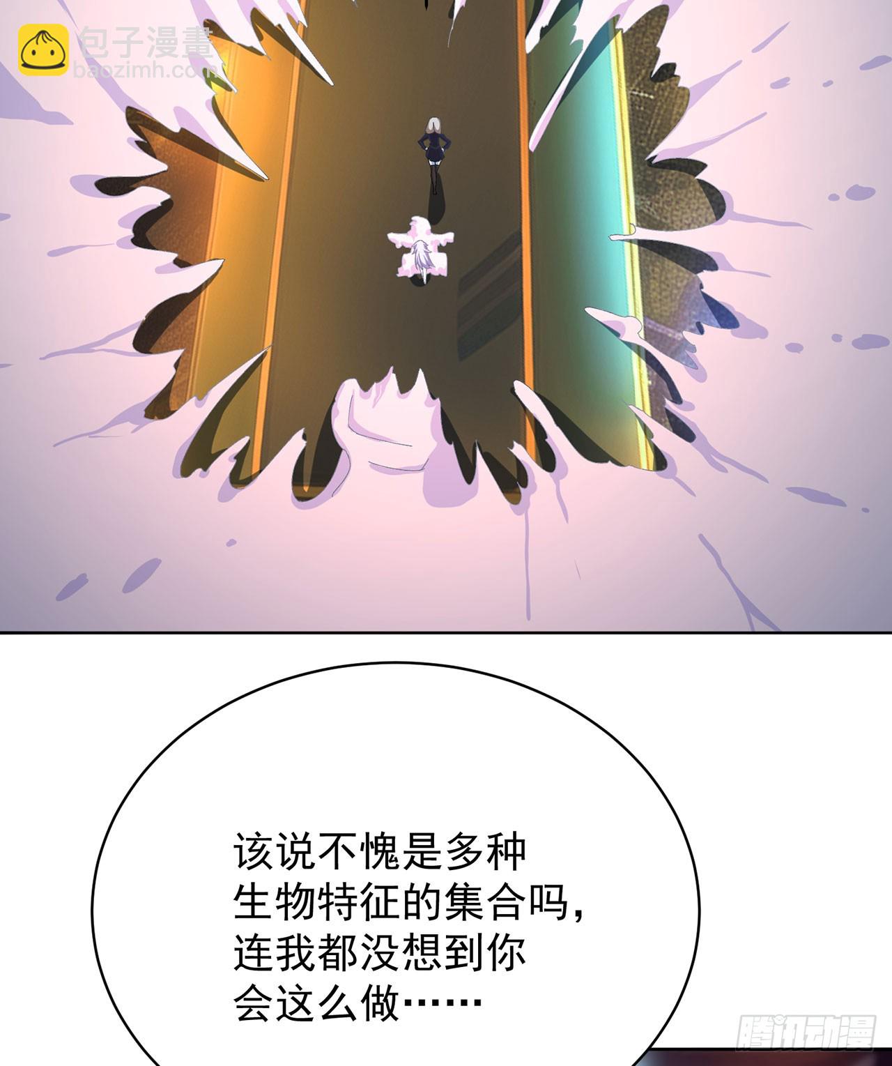 335回-那是我的运势(1/2)-第346话
