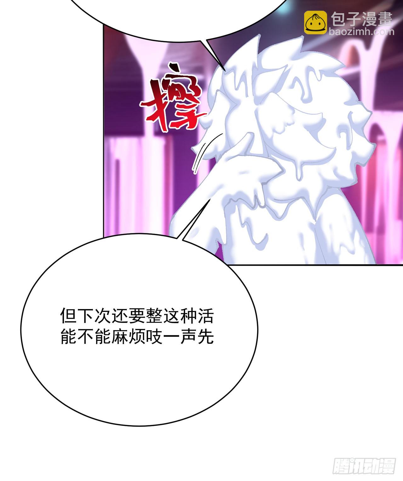 335回-那是我的运势(1/2)-第346话