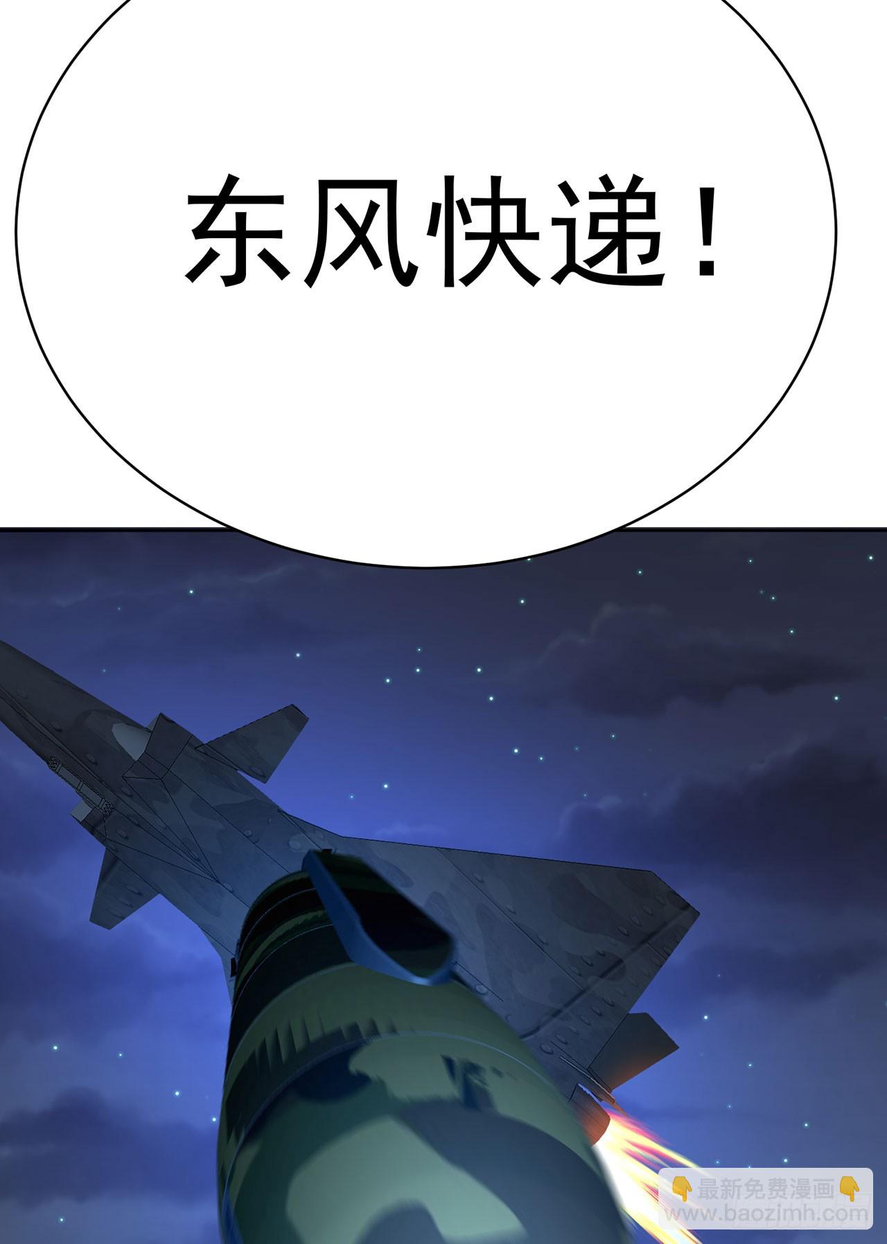 337回-&ldquo;我要这家伙的属性&rdquo;(1/2)-第348话