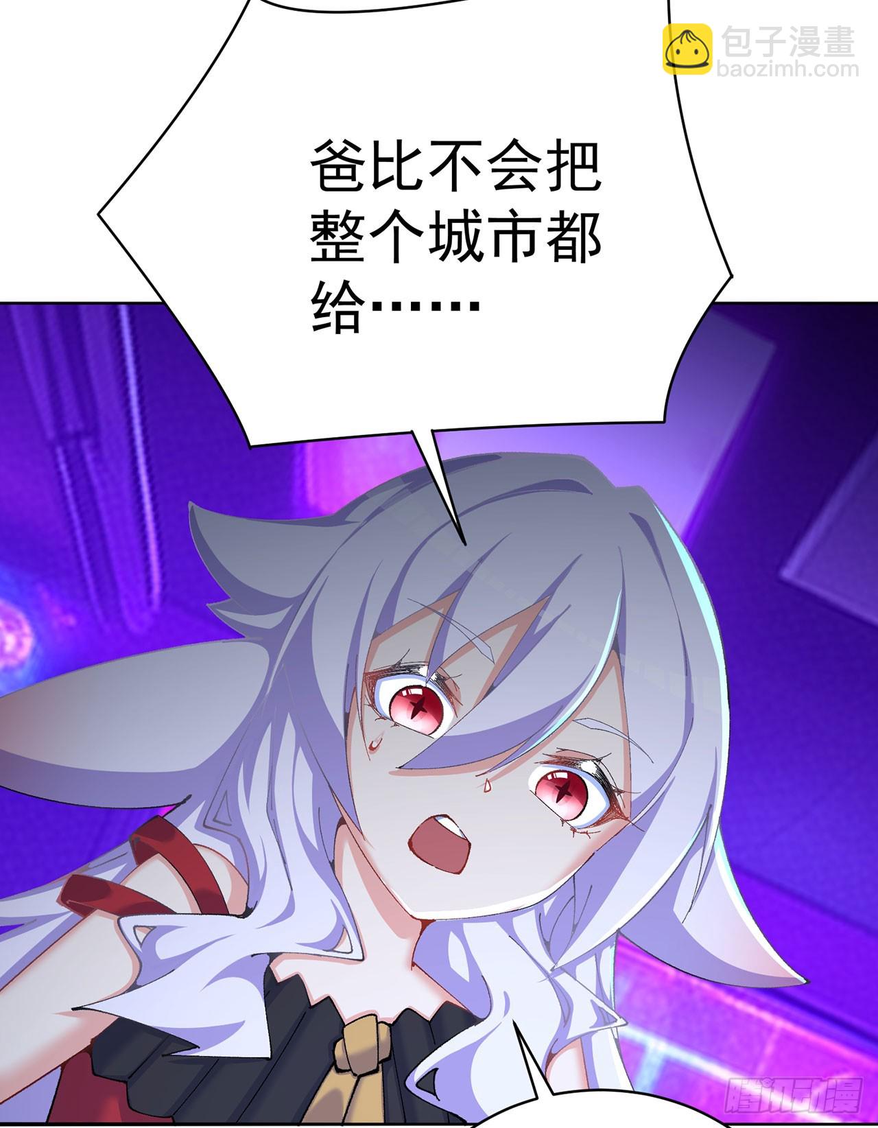 337回-&ldquo;我要这家伙的属性&rdquo;(1/2)-第348话