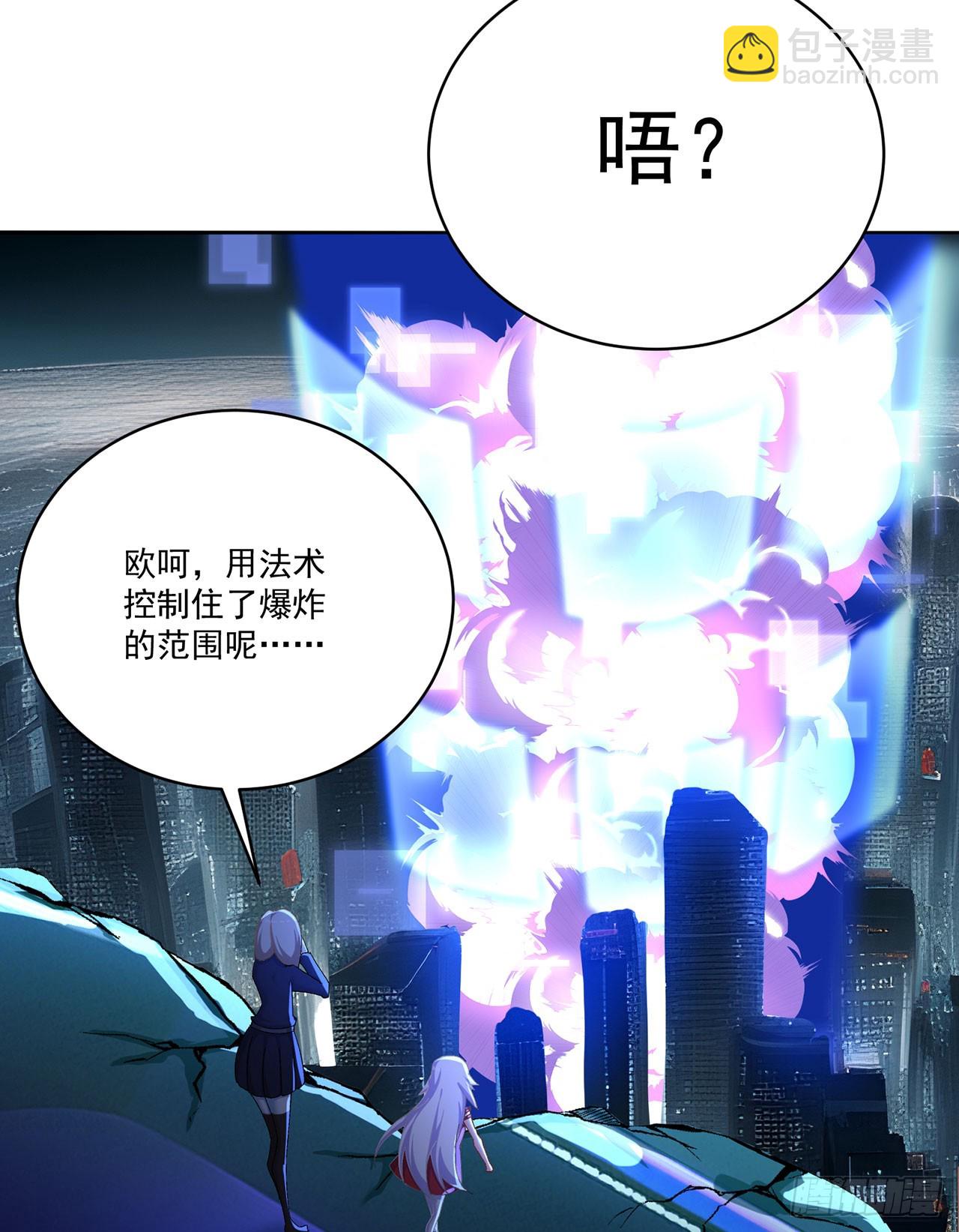 337回-&ldquo;我要这家伙的属性&rdquo;(1/2)-第348话