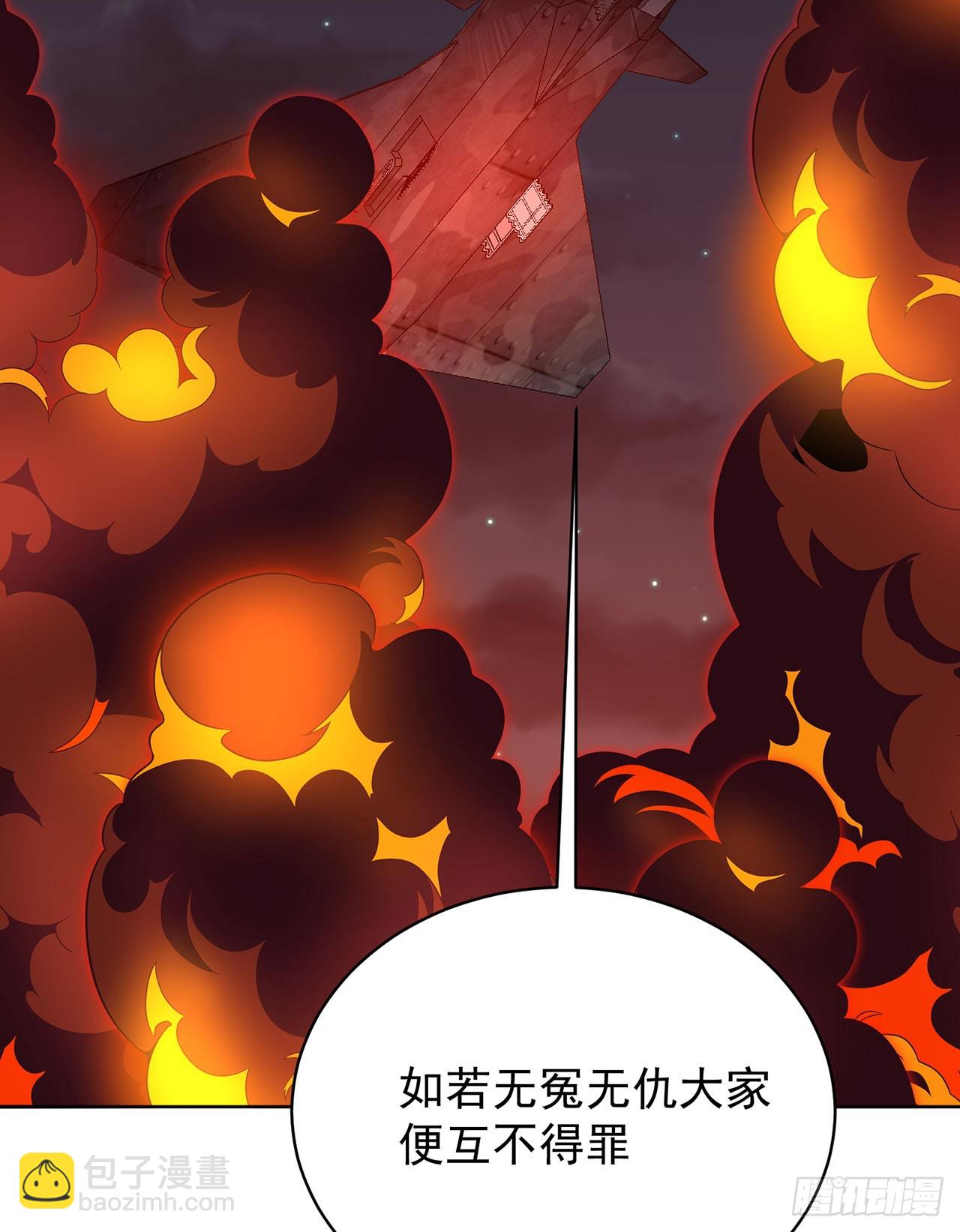 337回-&ldquo;我要这家伙的属性&rdquo;(1/2)-第348话