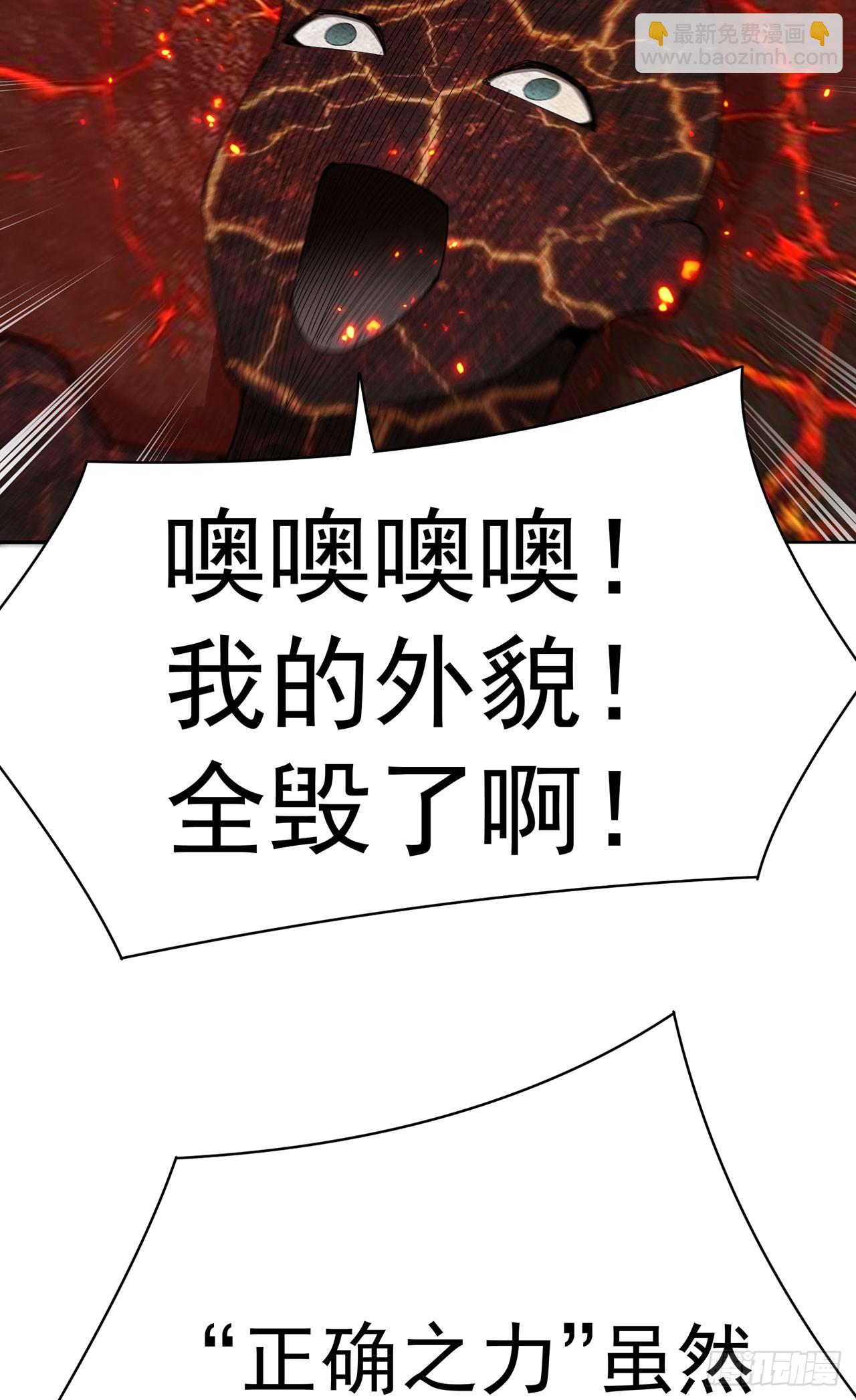 337回-&ldquo;我要这家伙的属性&rdquo;(1/2)-第348话