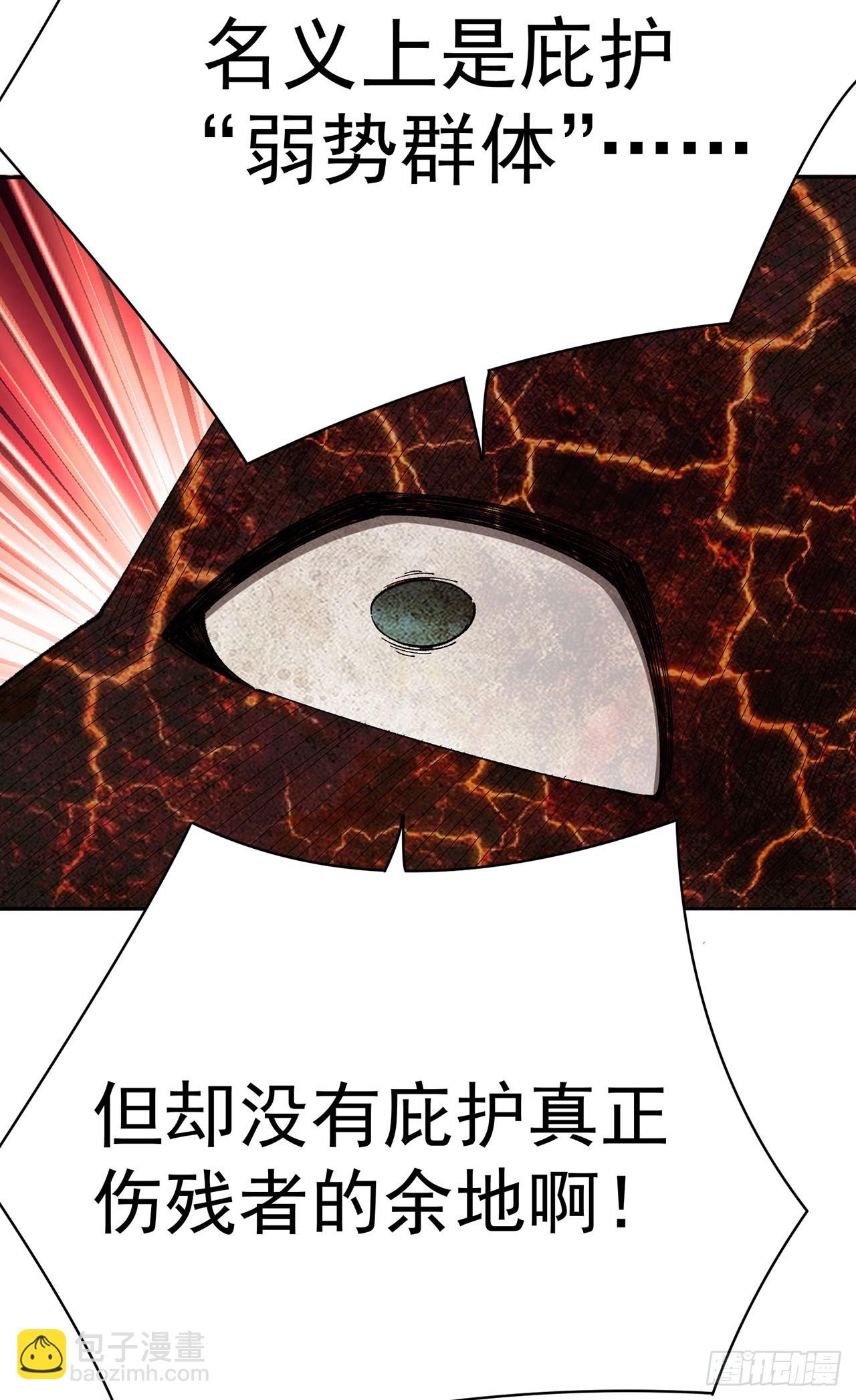 337回-&ldquo;我要这家伙的属性&rdquo;(1/2)-第348话