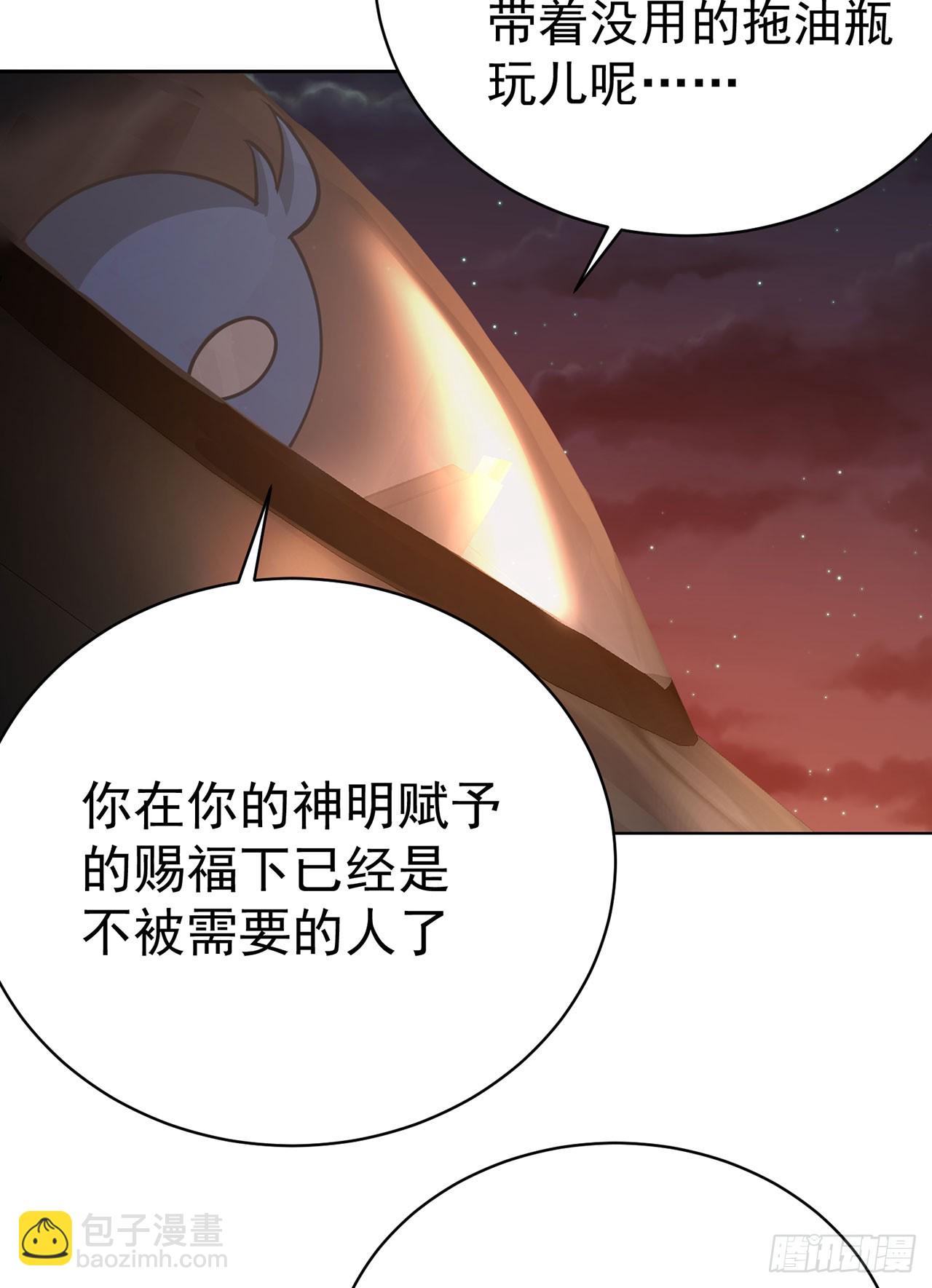 337回-&ldquo;我要这家伙的属性&rdquo;(1/2)-第348话